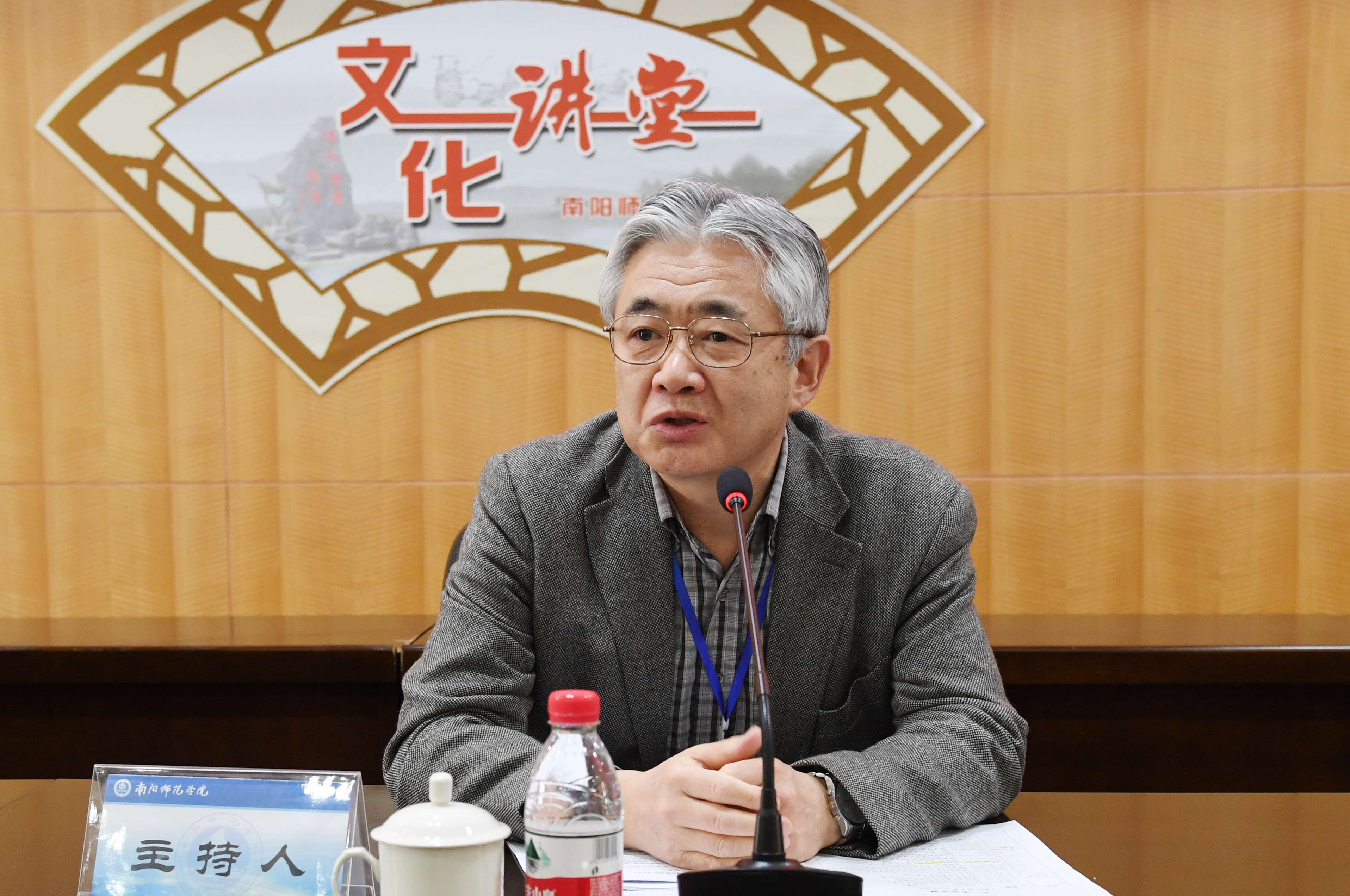 2上半场主持人日本神户外国语大学太田斋教授.JPG