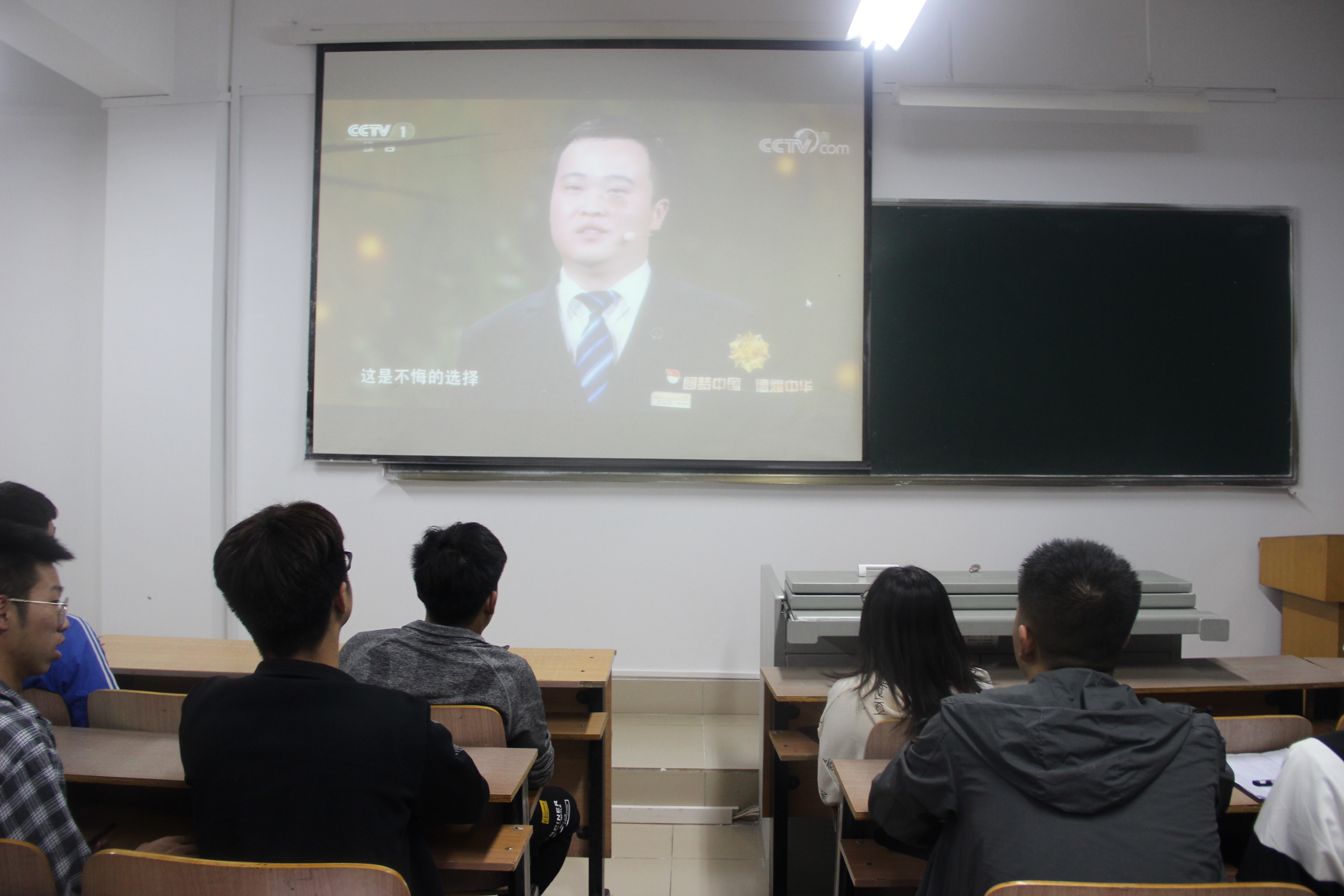 体育学院组织收看全国道德模范颁奖仪式.JPG