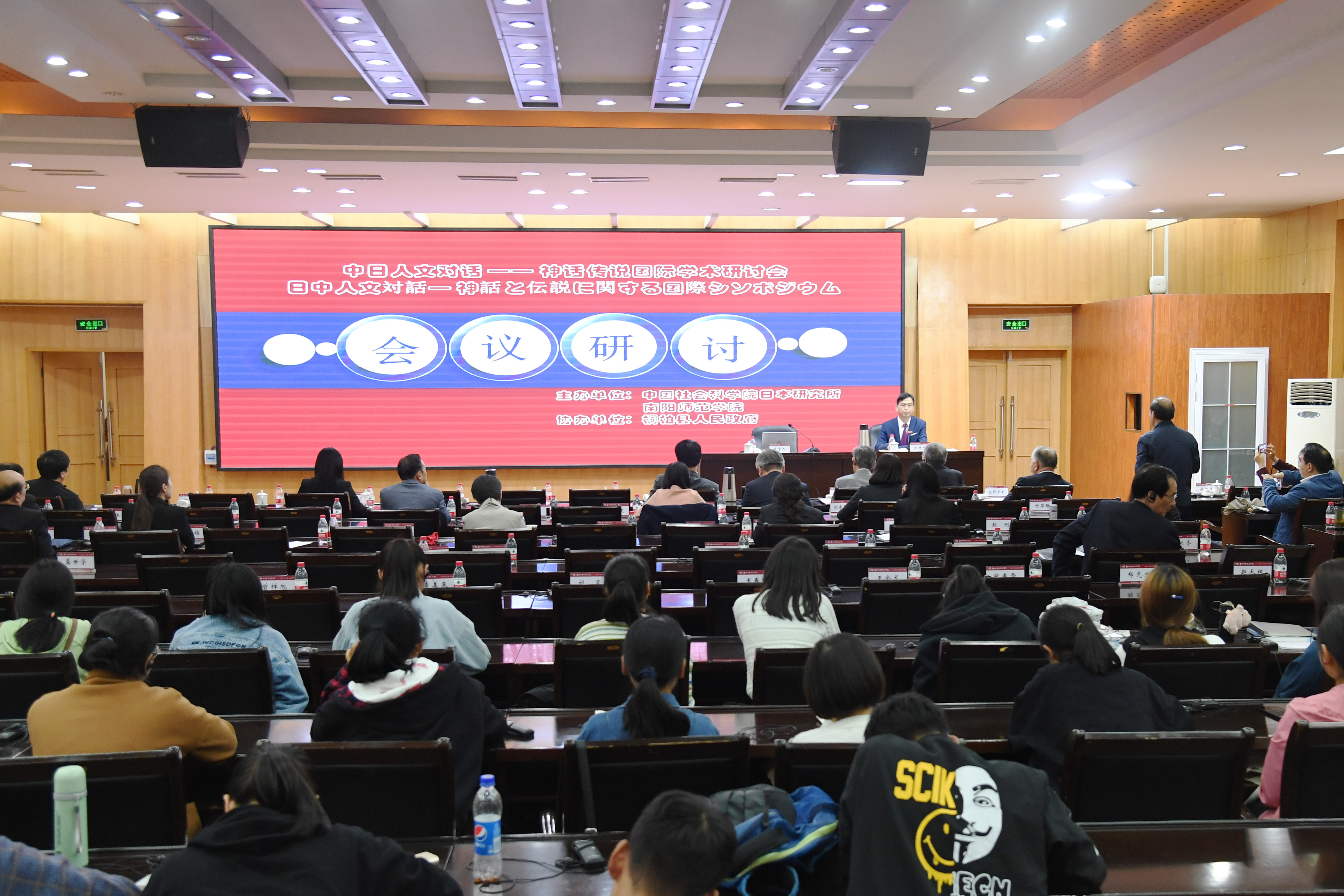 Beat365官网副校长孔国庆主持第四场会议研讨.JPG