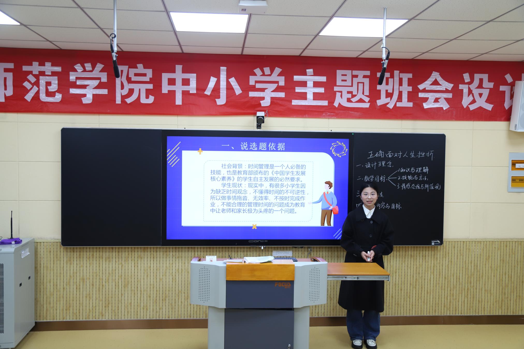 1比赛现场.JPG
