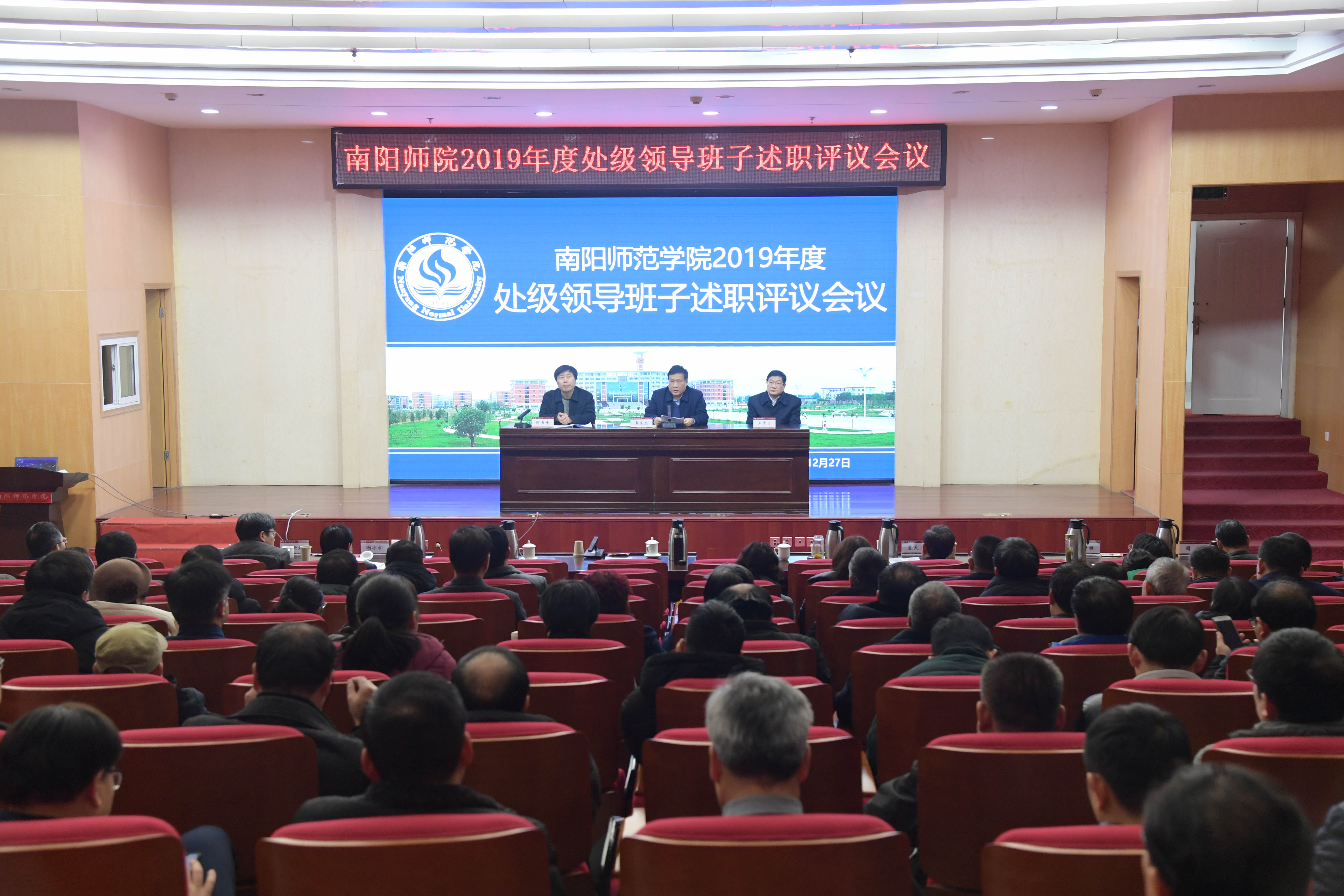 1会议现场.JPG