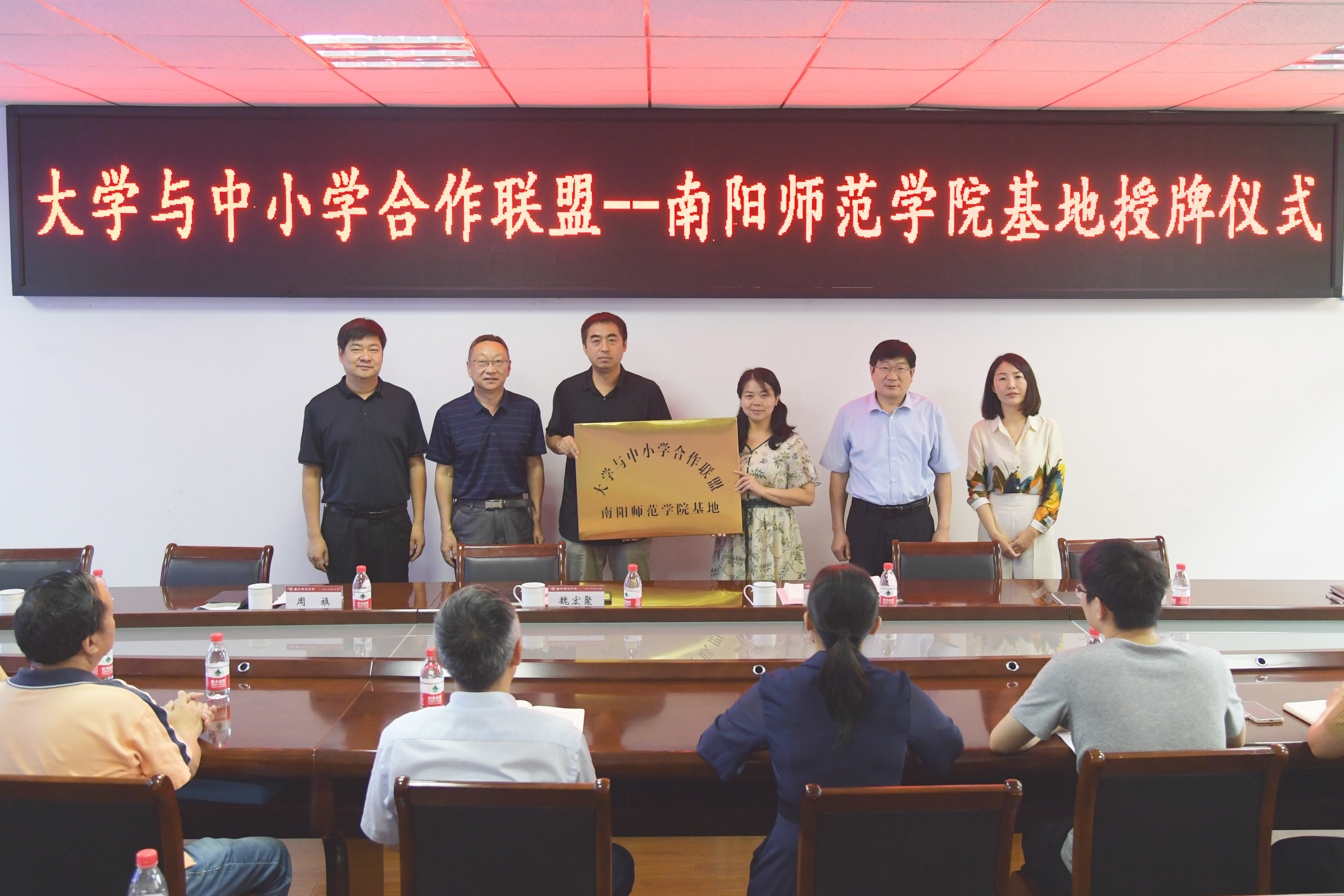 2.河南大学教育科学学院博士生导师魏宏聚为“大学与中小学合作联盟”Beat365官网基地授牌.jpg