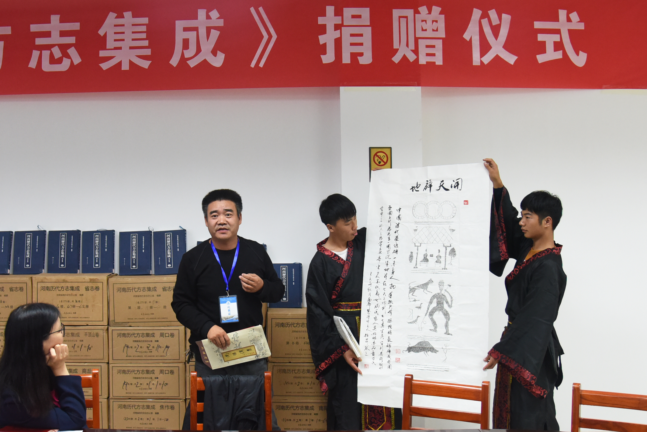 4Beat365官网邓瓷研发中心主任赵长根先生捐赠了其个人珍藏的汉画拓片.jpg