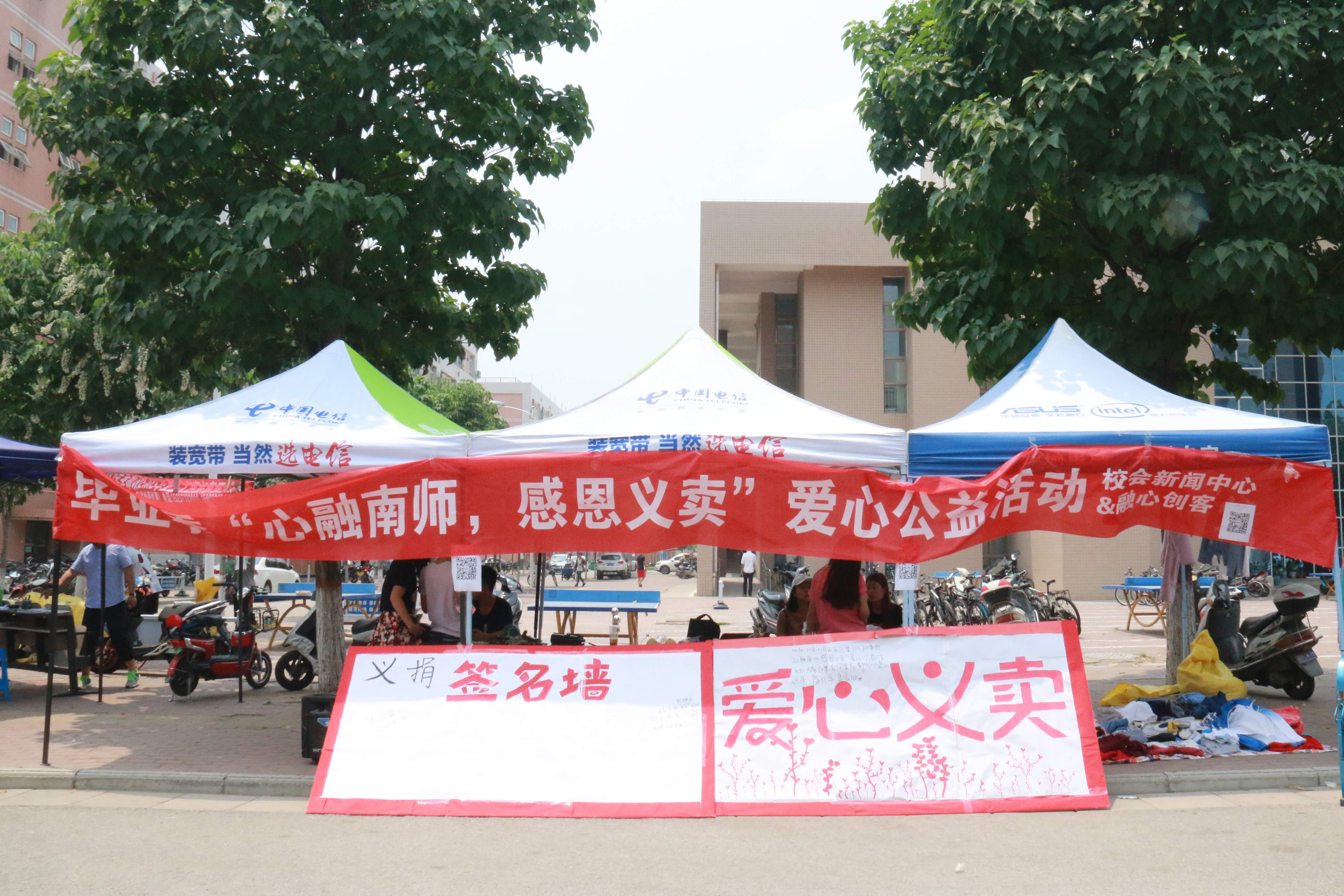 1活动现场.JPG