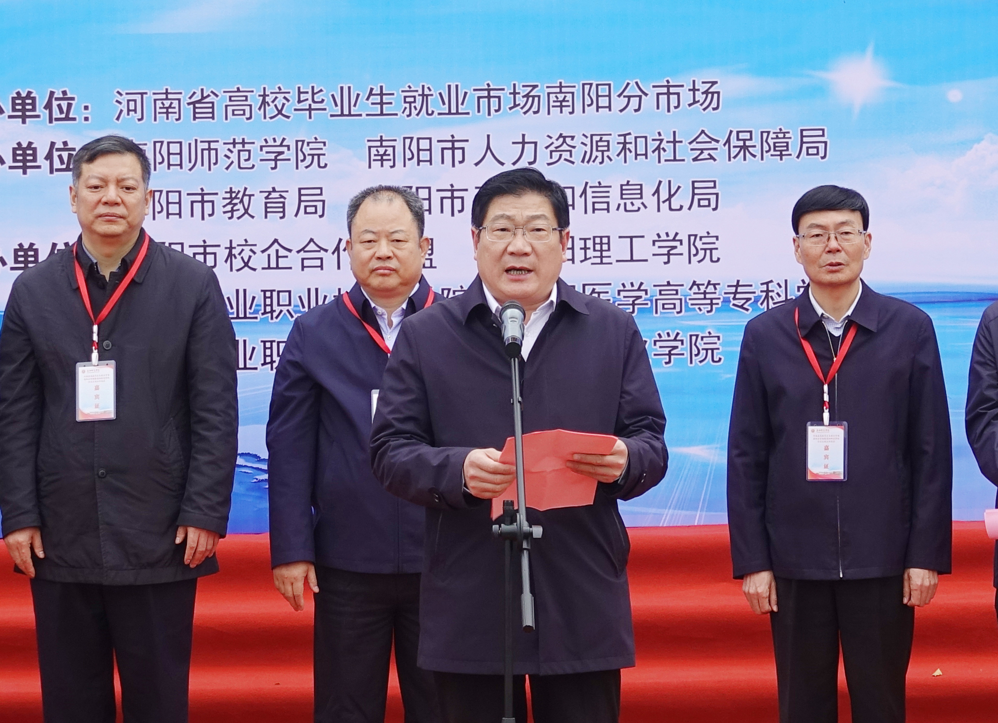 3Beat365官网校长卢志文教授讲话.jpg
