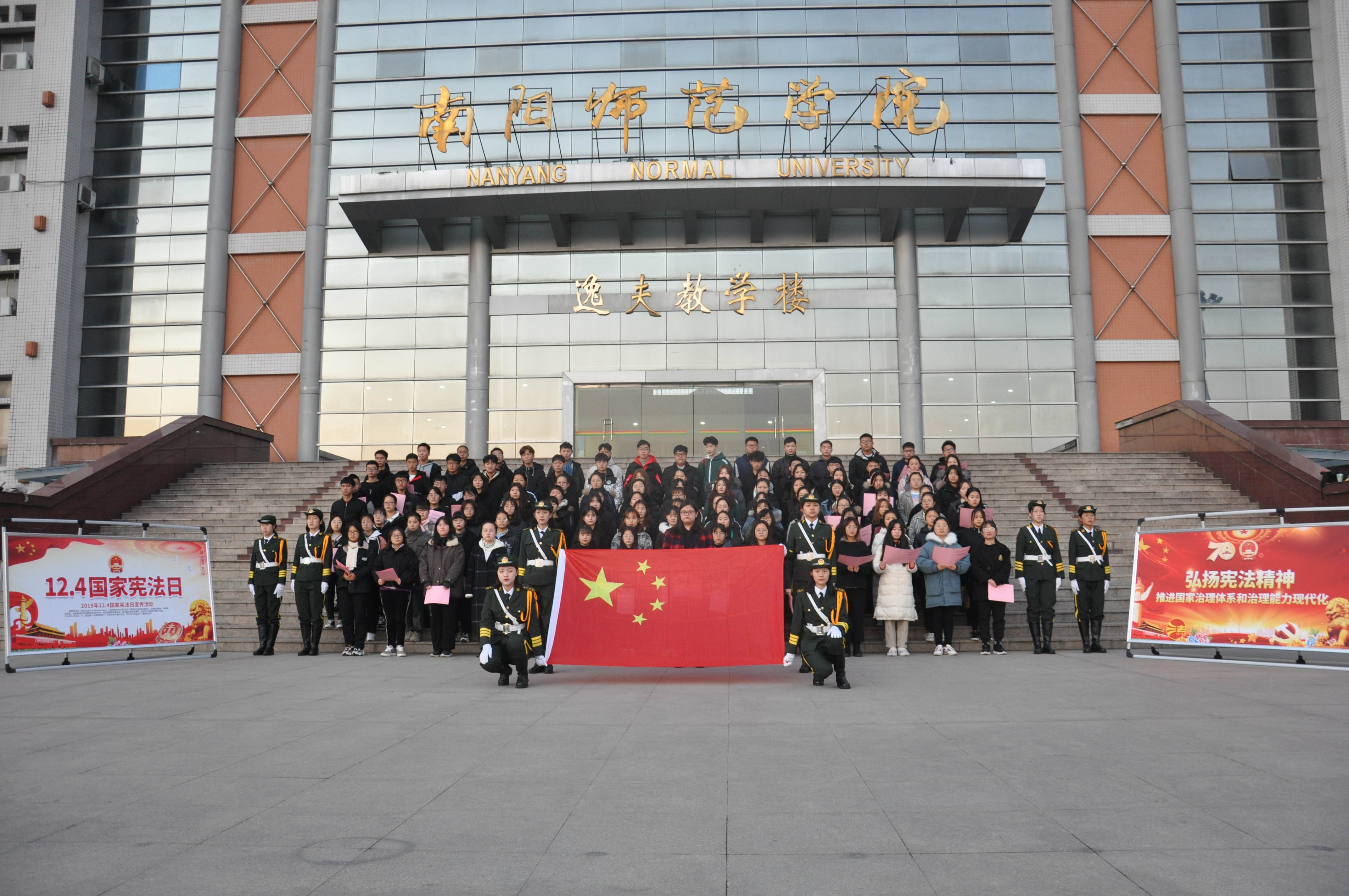 3Beat365官网法学院与法制办联合举办“礼赞宪法”主题宪法晨读活动.jpg