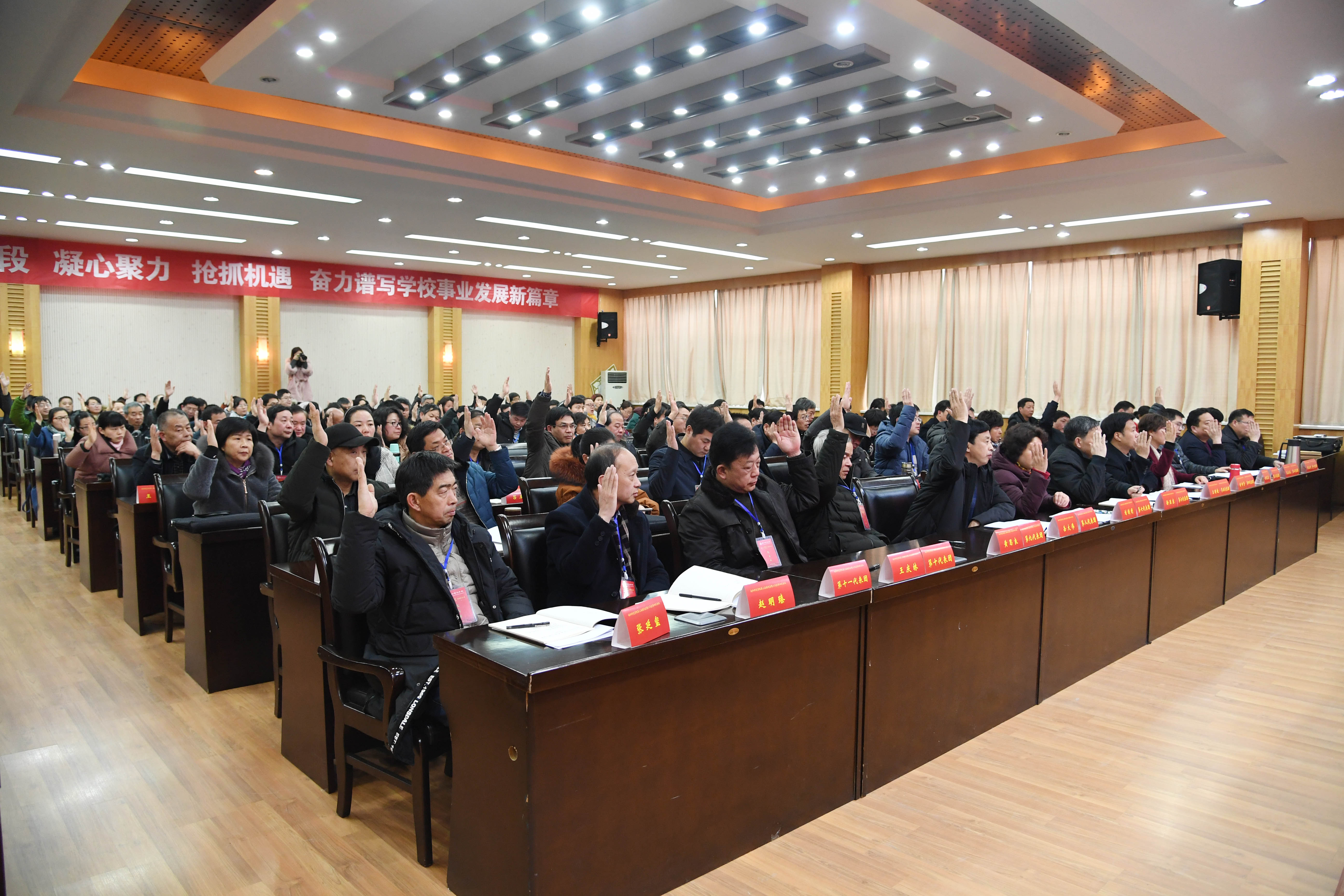 １８通过《大会决议》.JPG