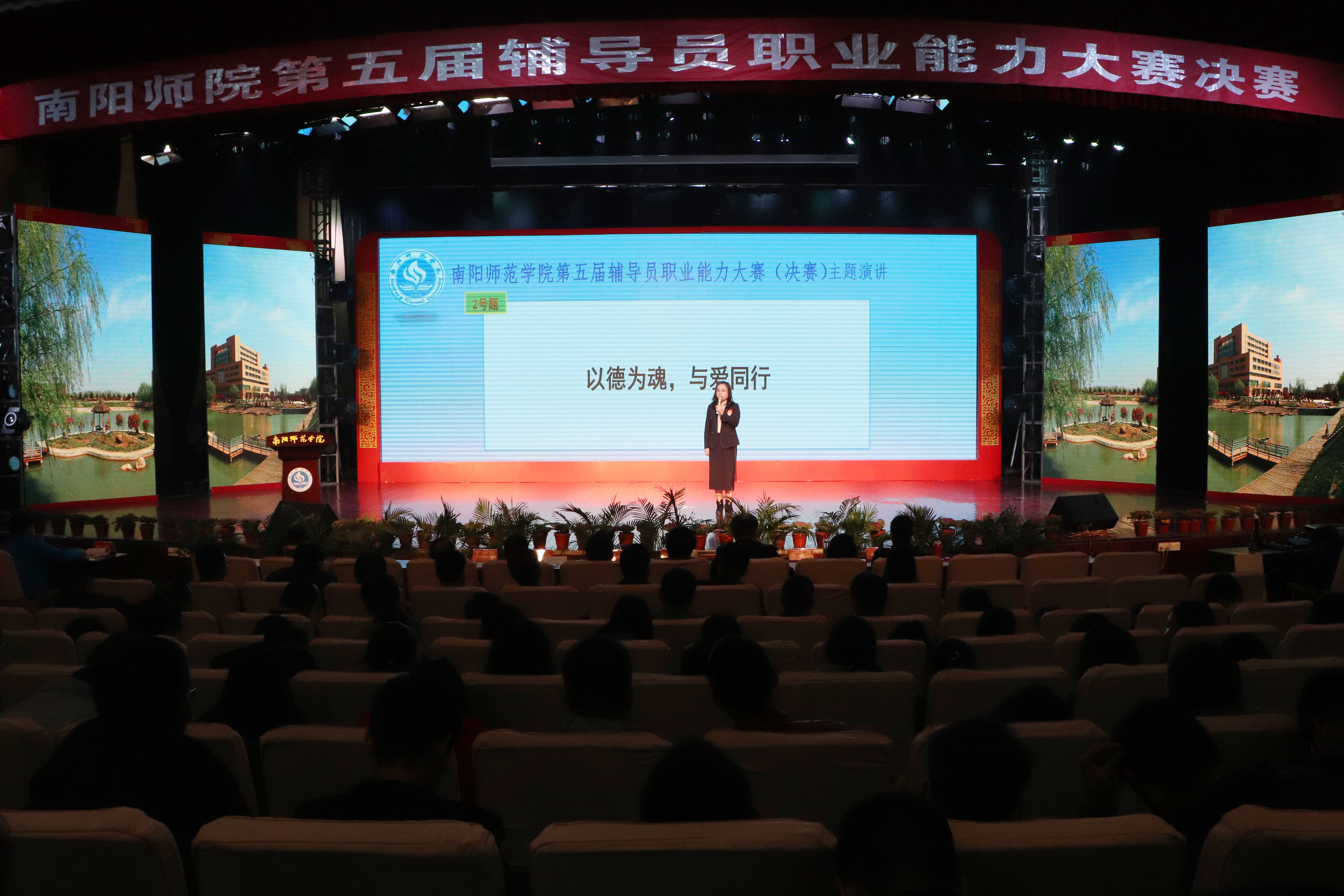 3主题演讲现场.JPG