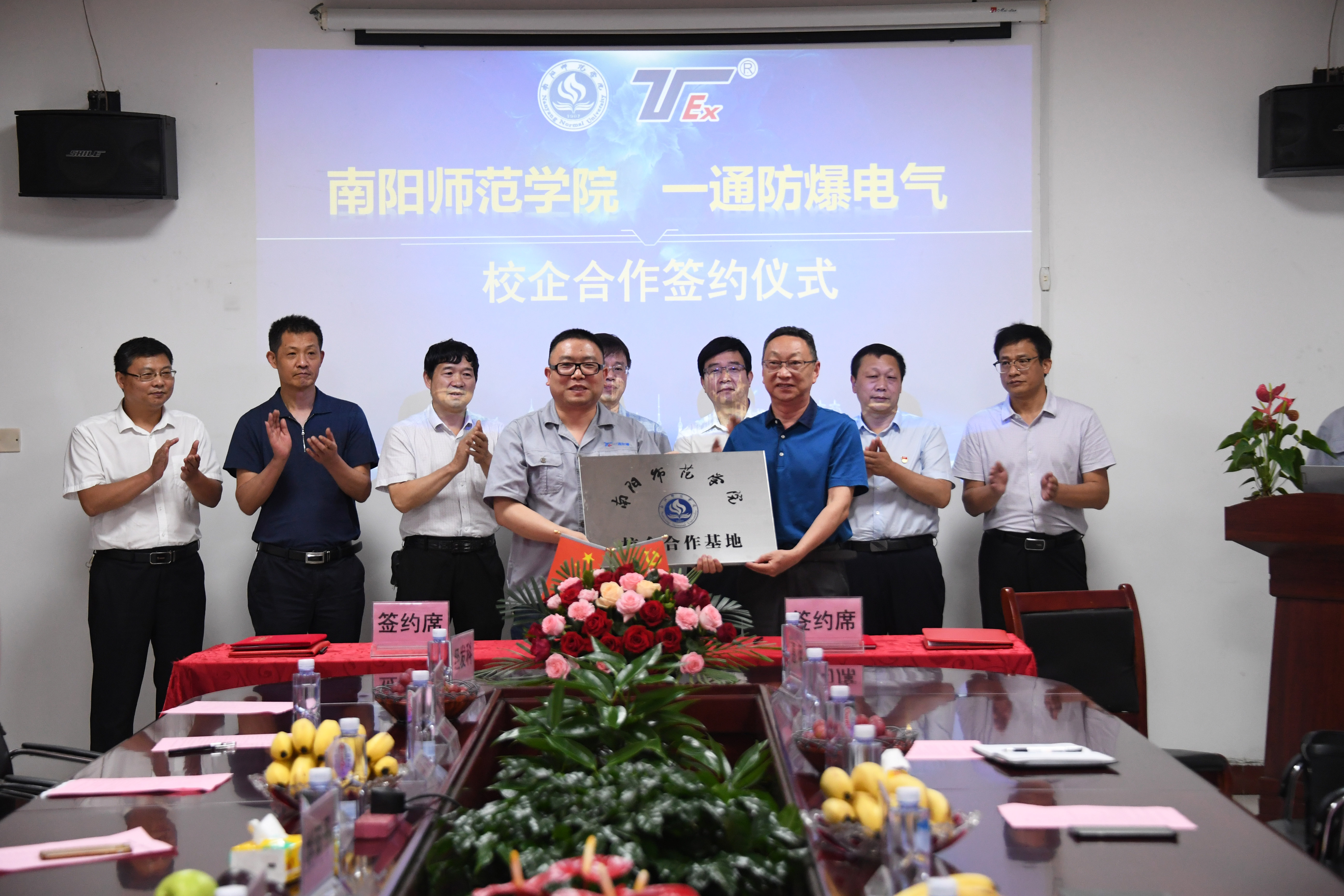 3Beat365官网副校长周旗授予一通防爆“校企合作基地”牌匾.jpg