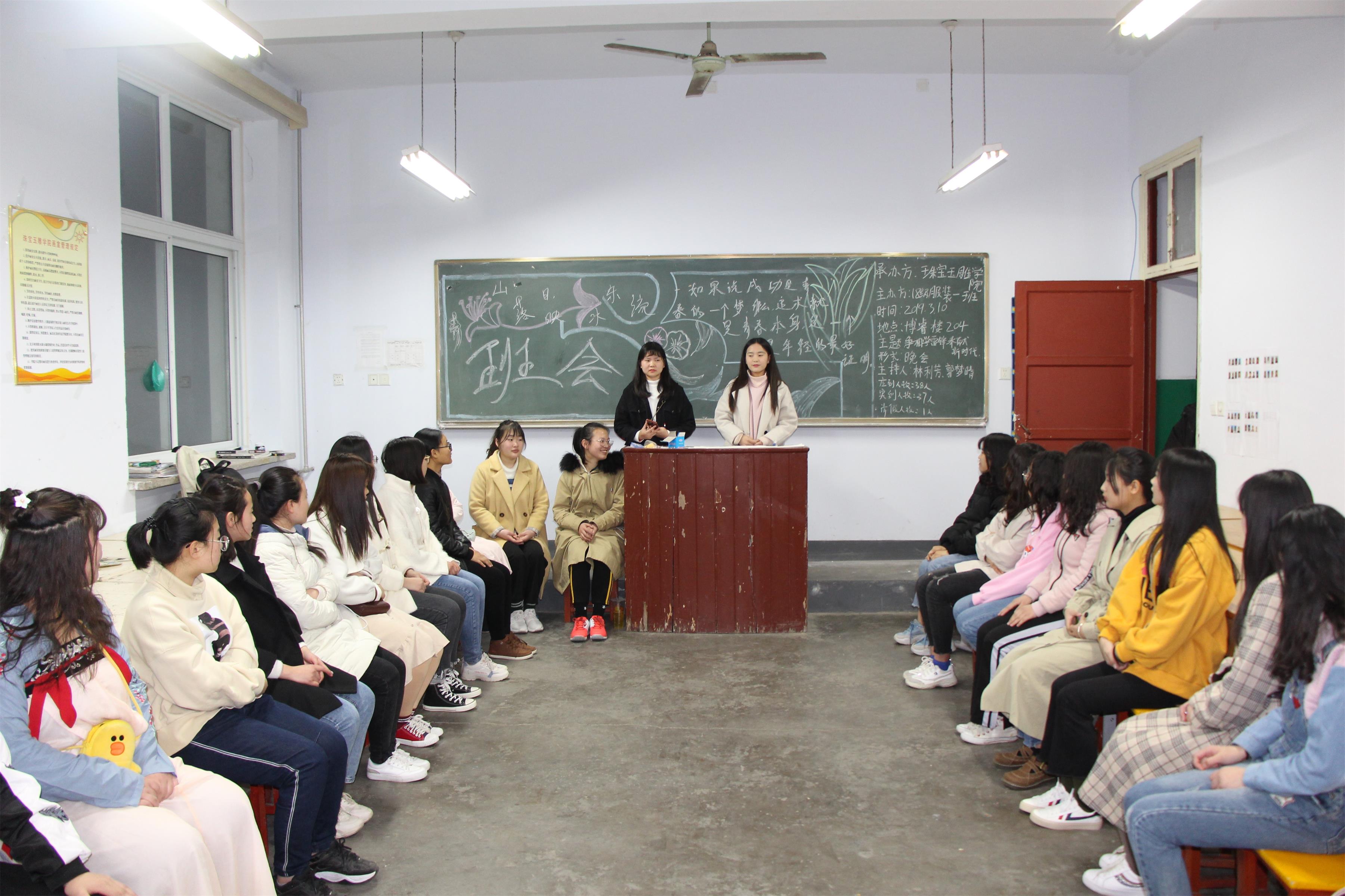 珠宝玉雕学院举办“争相学雷锋，奉献新时代”主题班会.jpg