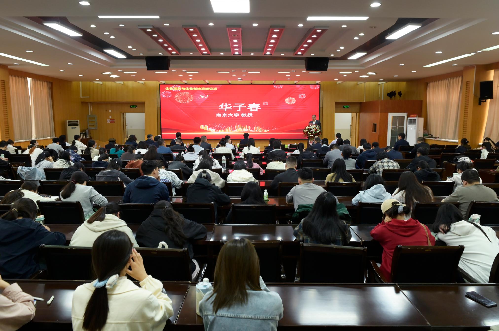4南京大学教授、新乡医学院学术副校长华子春致辞.jpg