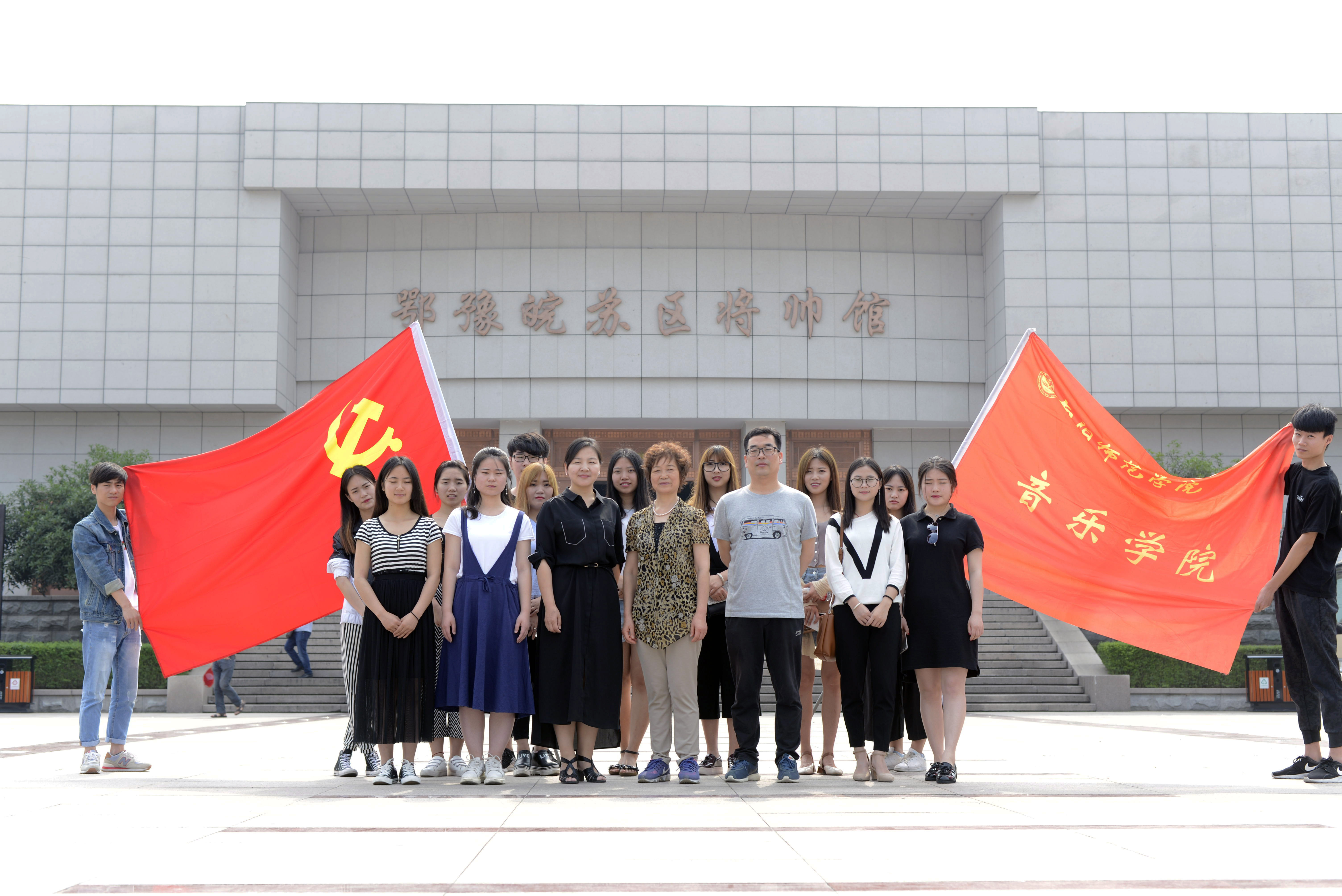 音乐学生师生党员赴大别山革命根据地进行革命传统教育.JPG.jpg