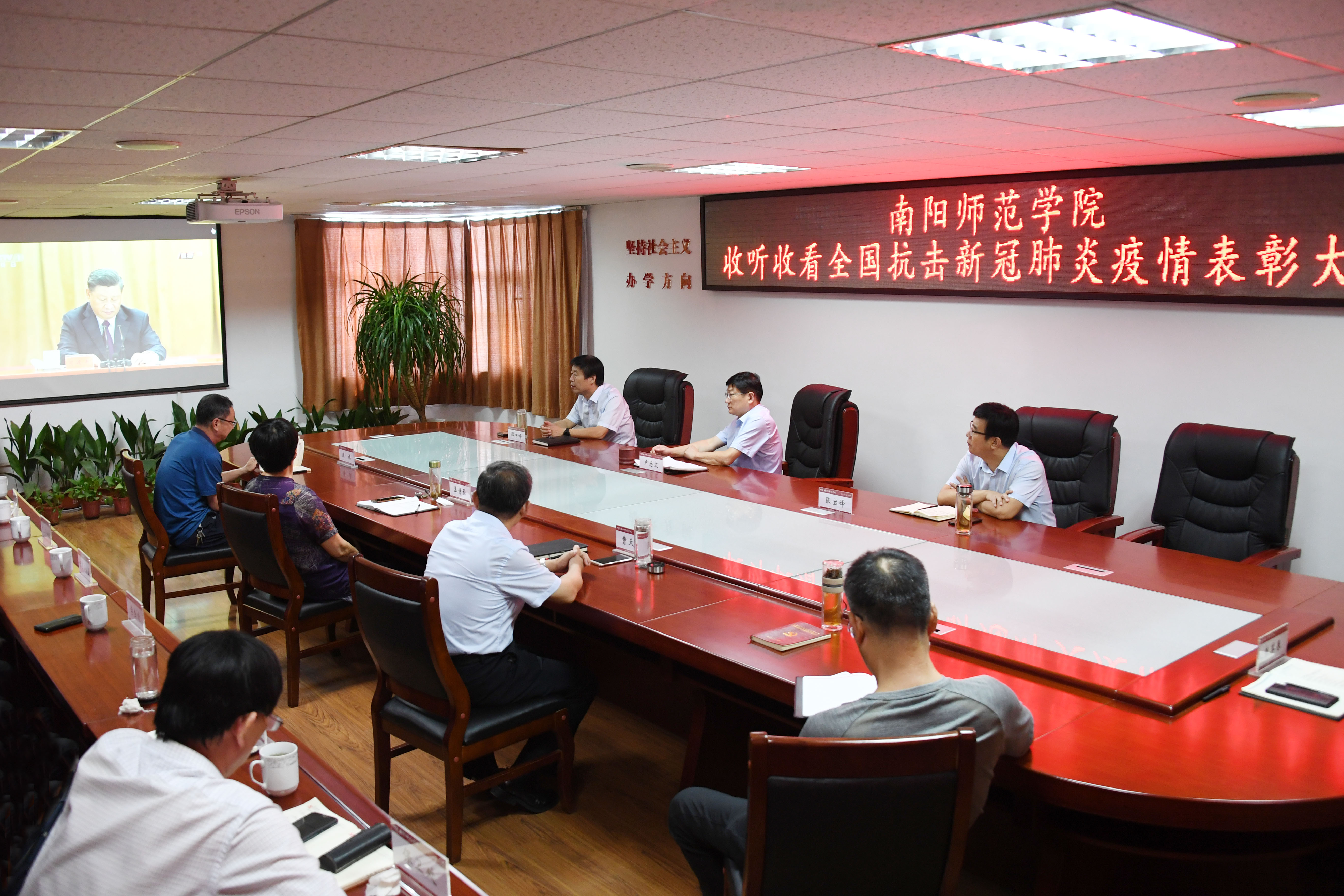 Beat365官网校领导和相关职能部门负责同志收看全国抗击新冠肺炎疫情表彰大会直播.JPG