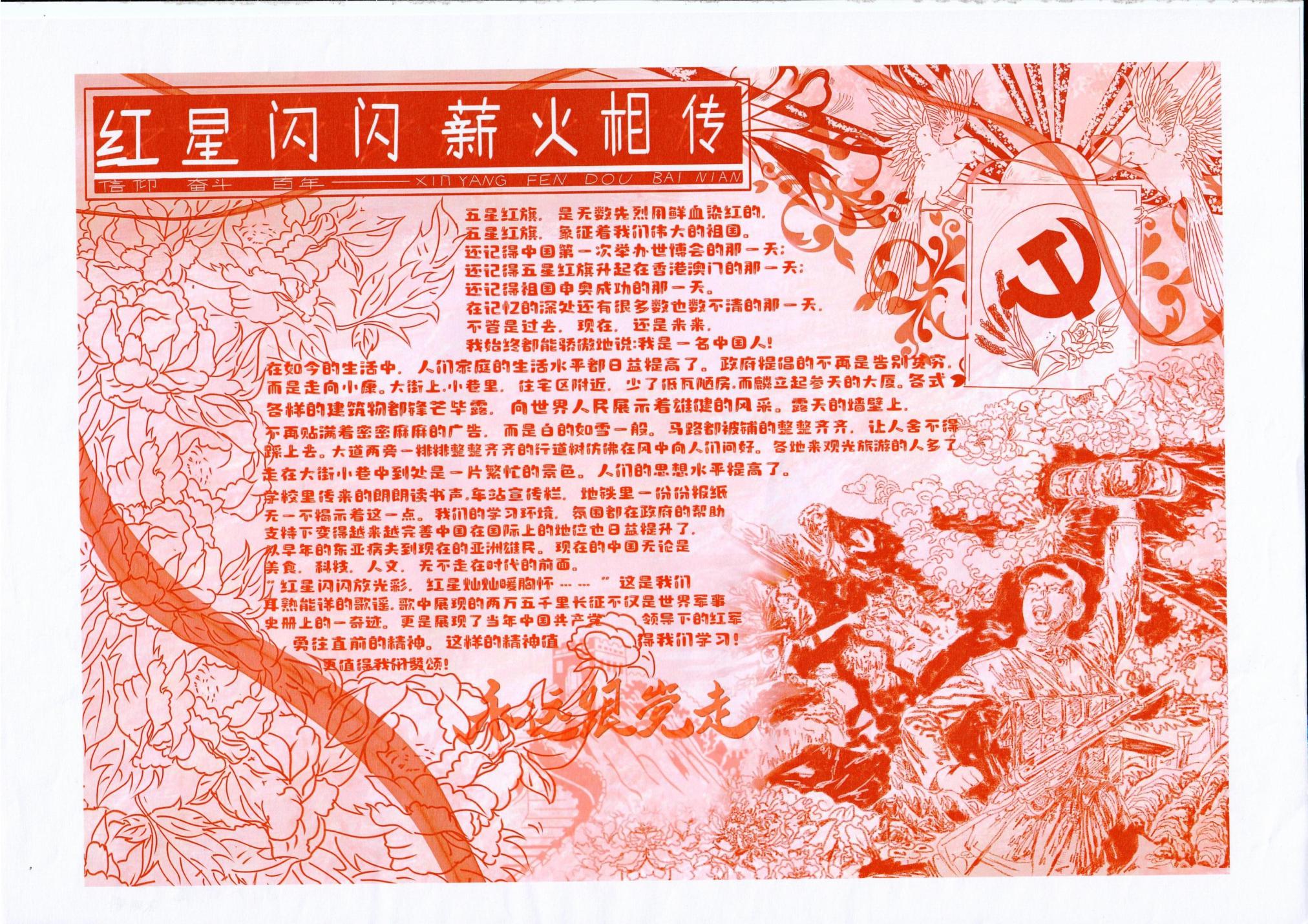 专业组一等奖2.jpg