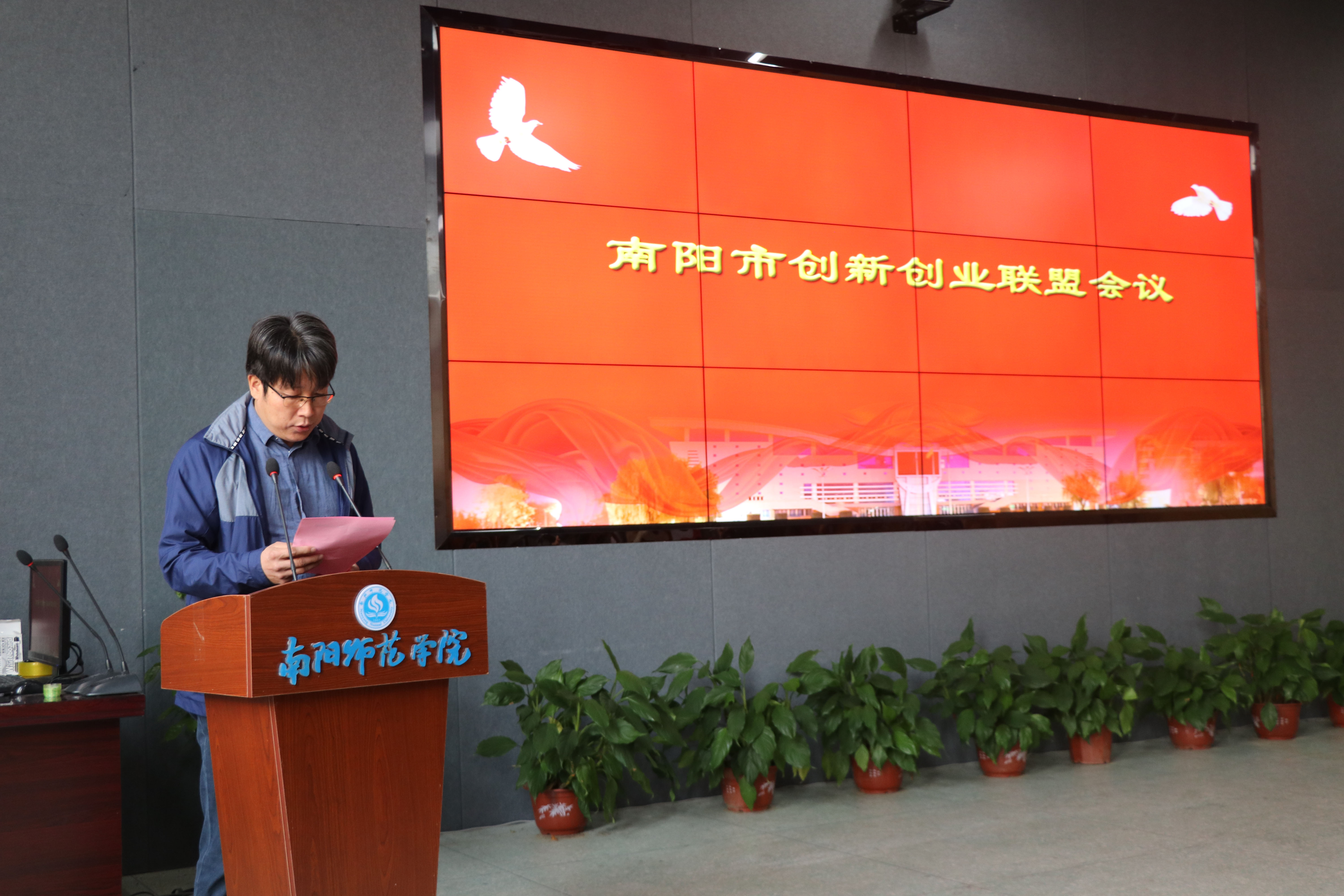 1副校长阚云超致辞.JPG