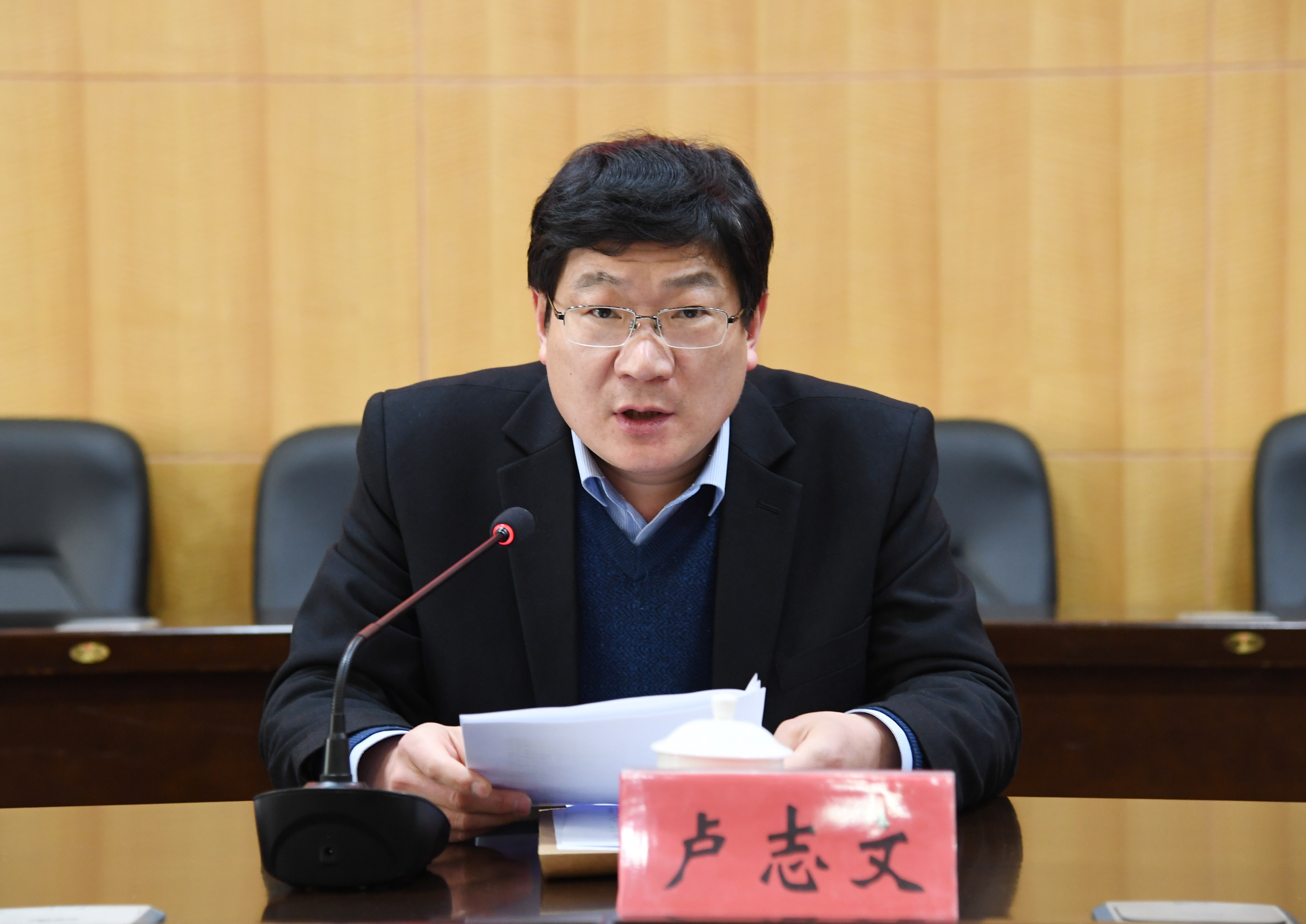 4党委副书记、纪委书记卢志文作题为《扛稳压实监督责任为Beat365健康快速转型升级发展提供坚强保证》的工作报告.JPG