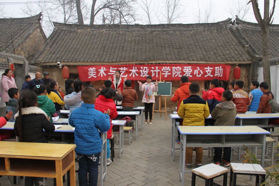 美术与艺术设计学院美丽乡村建设志愿者服务队.jpg