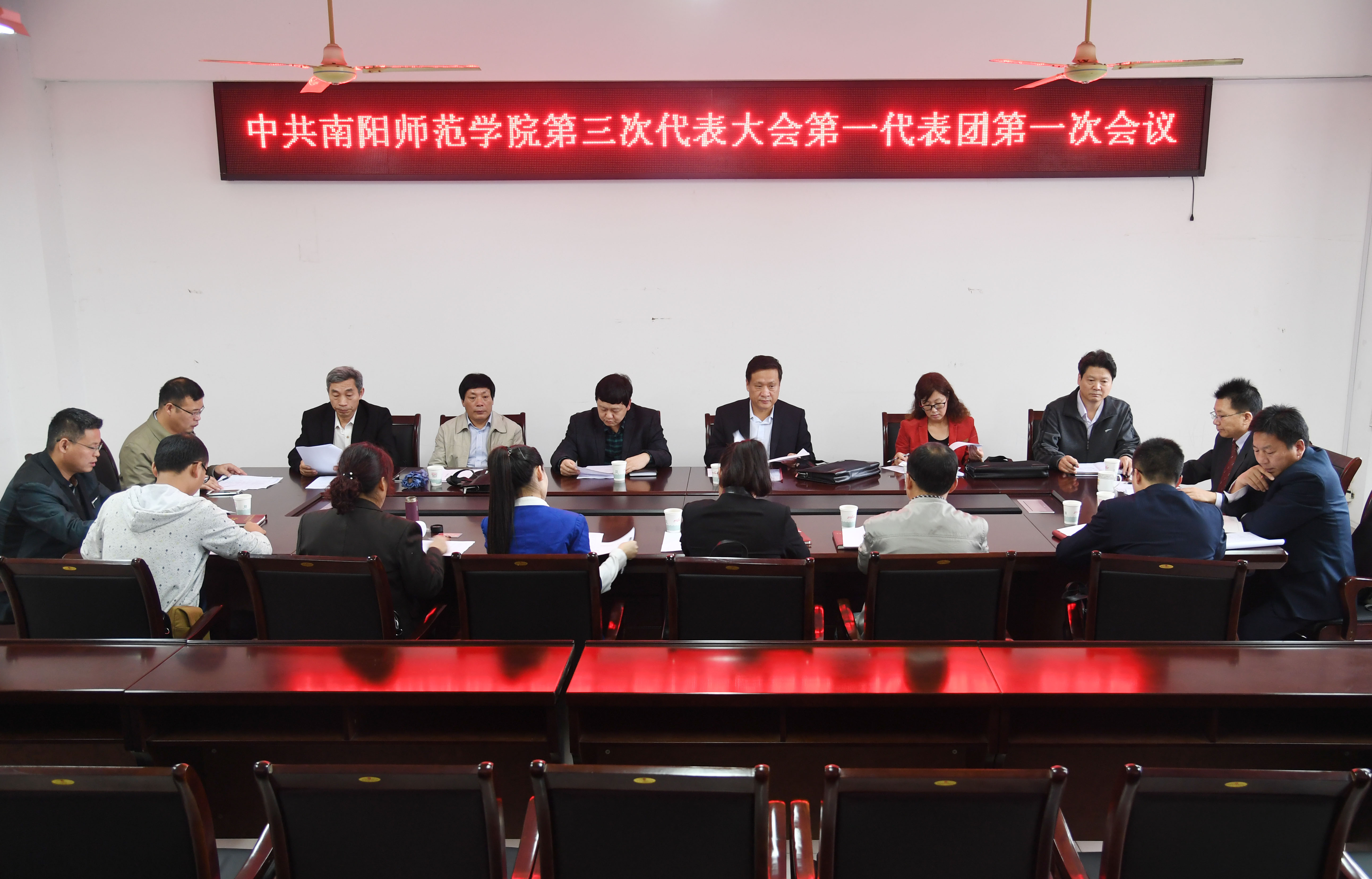 1第一代表团.JPG