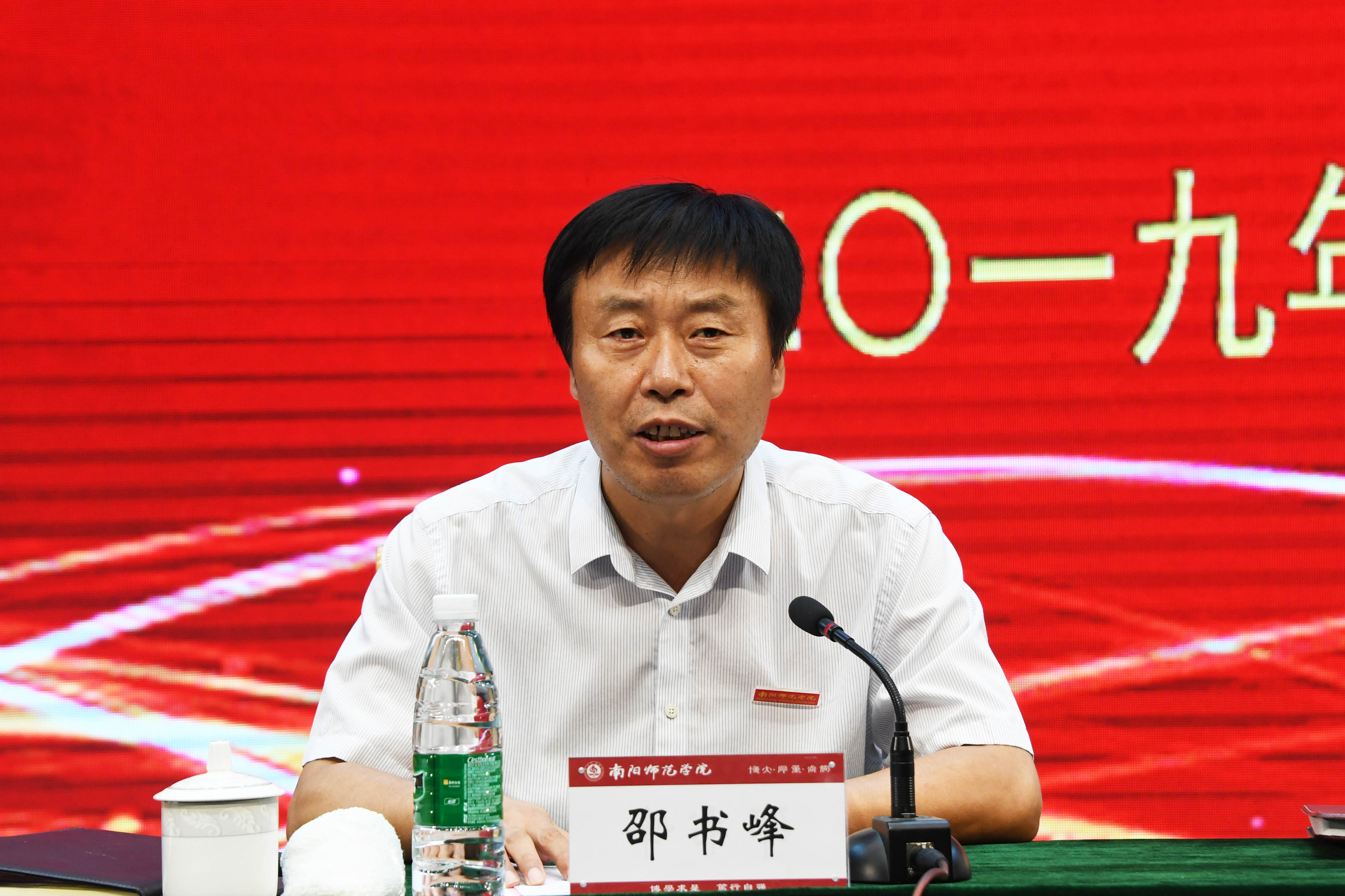 5党委副书记邵书峰宣读《Beat365官网关于表彰2018-2019学年获省市级以上荣誉教师的通知》.jpg