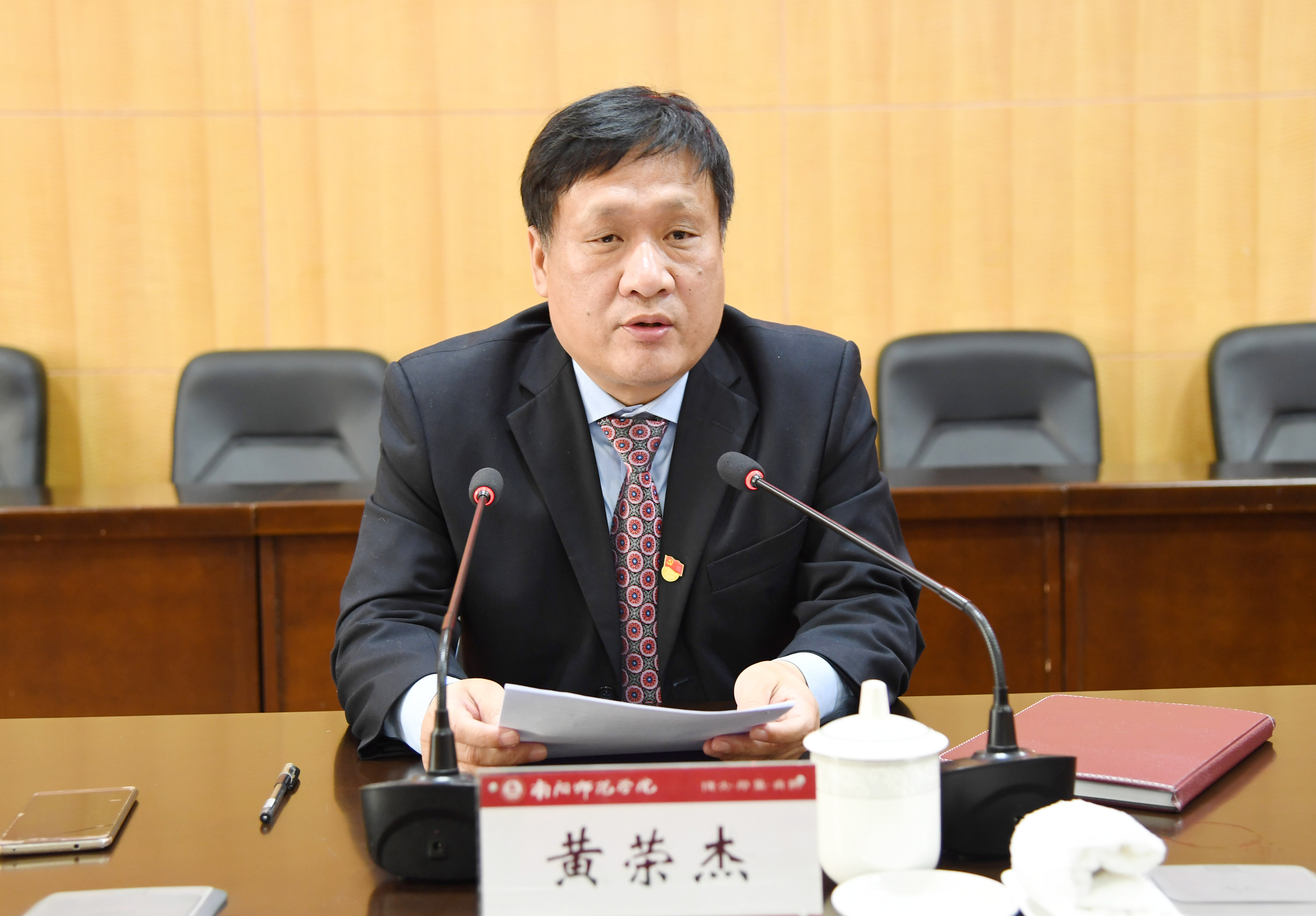 4Beat365官网党委书记黄荣杰作表态发言.JPG