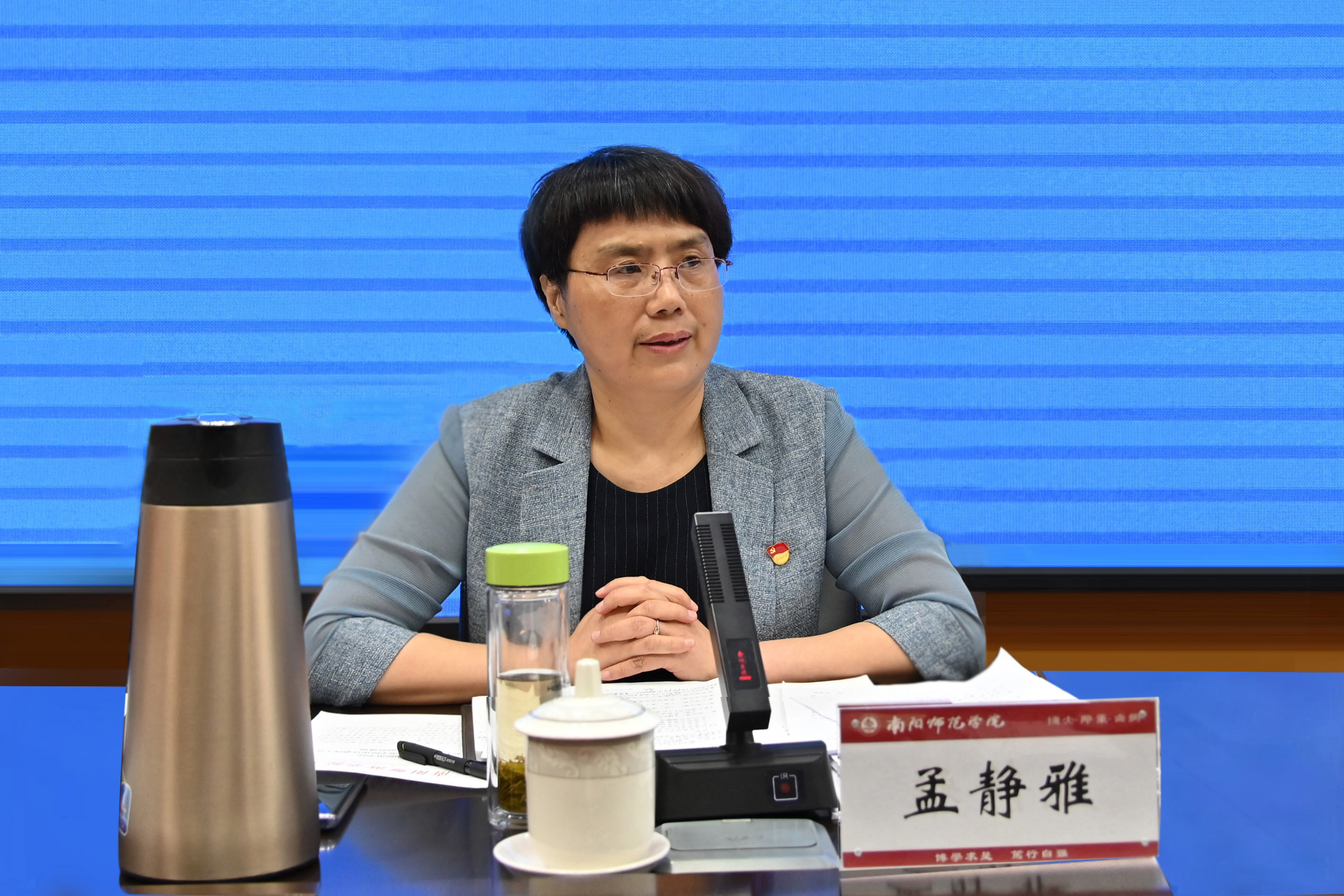 5.副校长孟静雅宣读《关于成立Beat365官网审计委员会的通知》《审计通知书》和经济责任审计实施方案.jpg