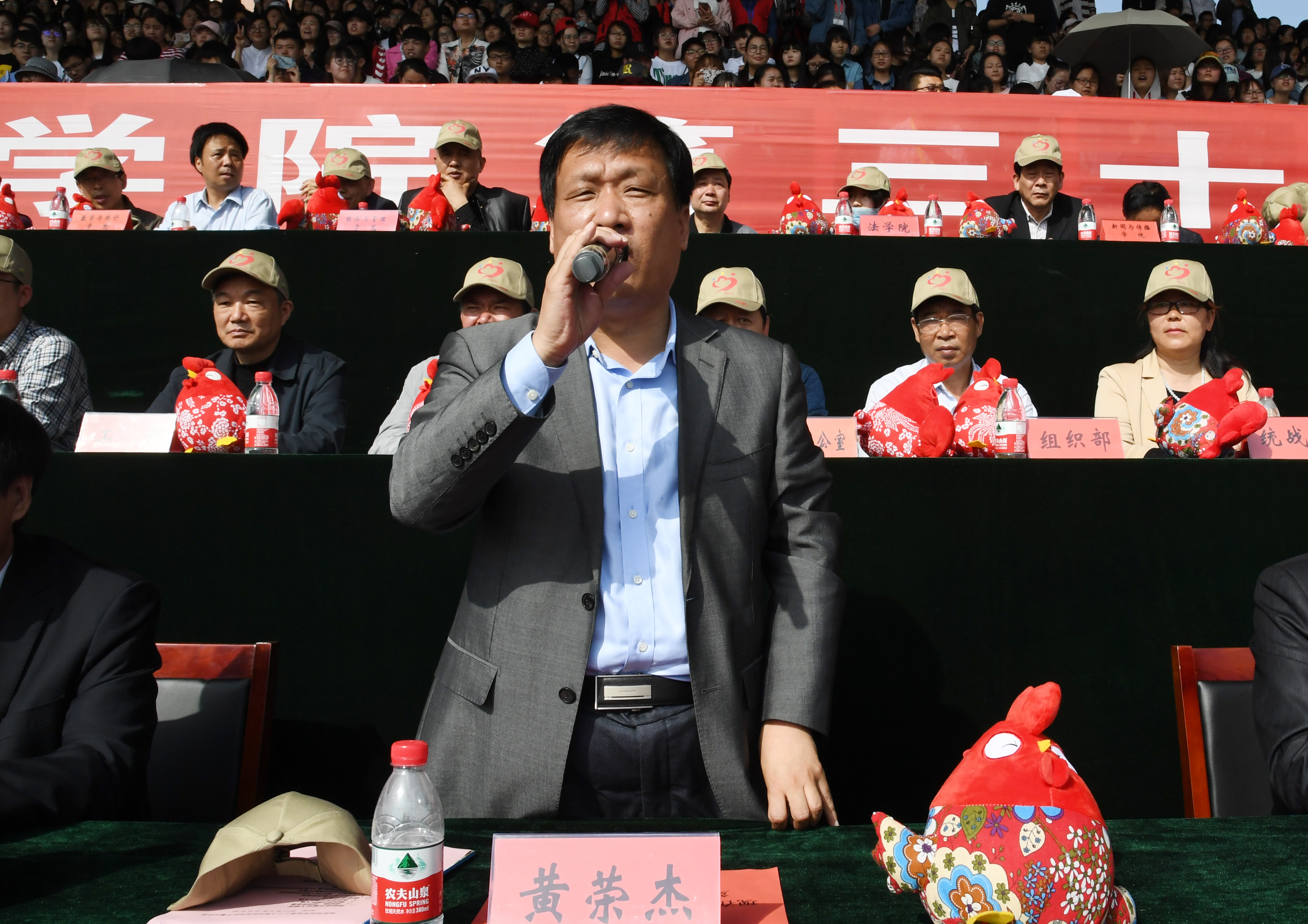 2党委书记黄荣杰宣布Beat365第38届运动会开幕.JPG