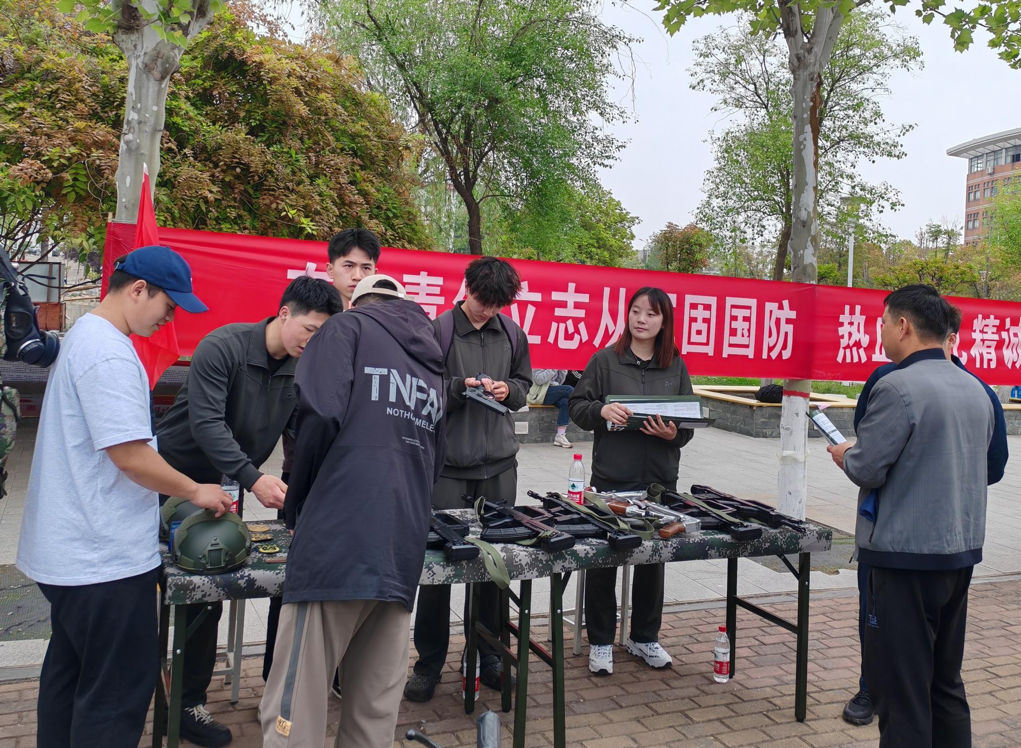 国防教育协会.jpg