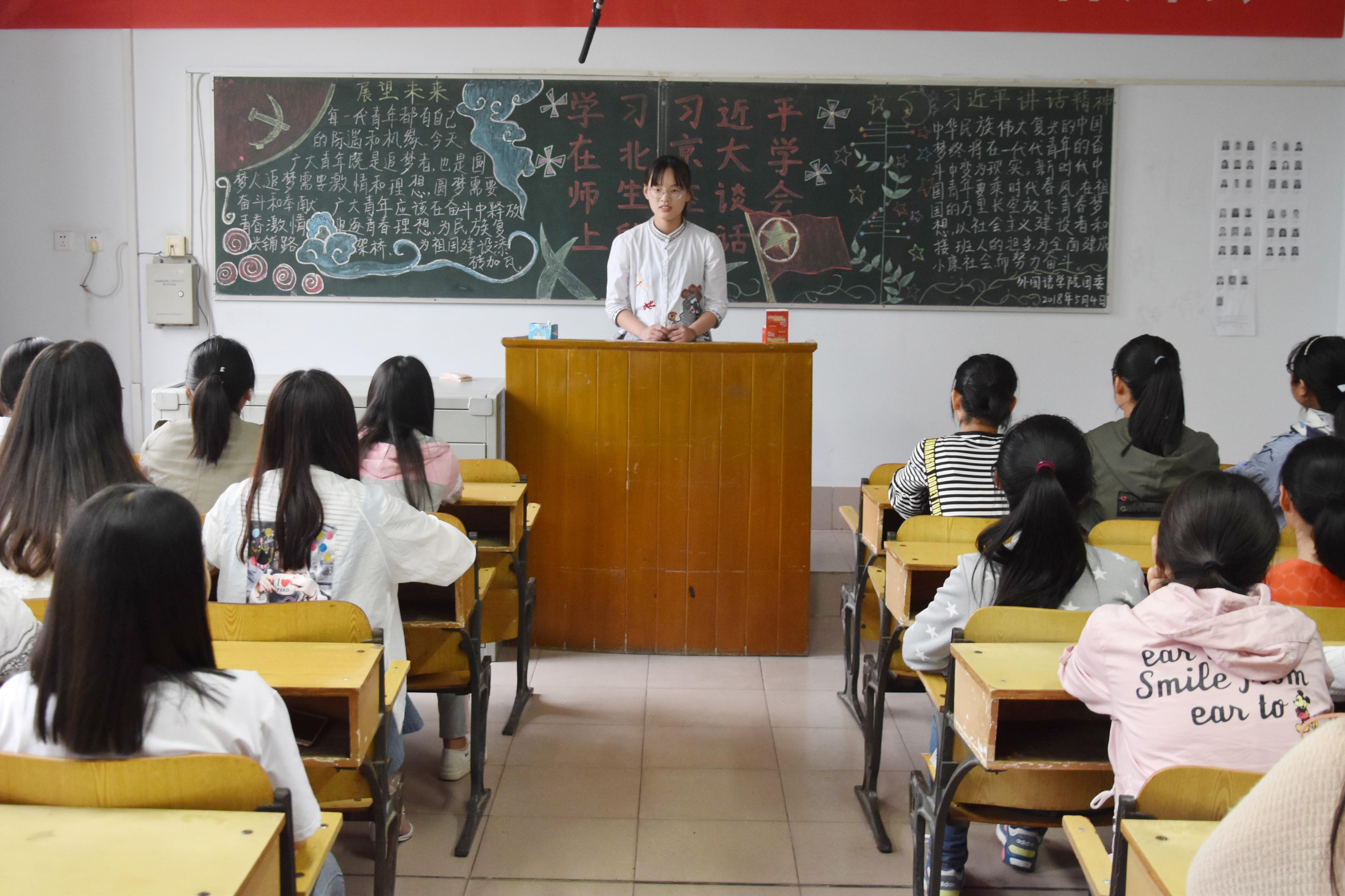 6外国语学院组织学生学习习近平在北大师生座谈会上的讲话.jpg