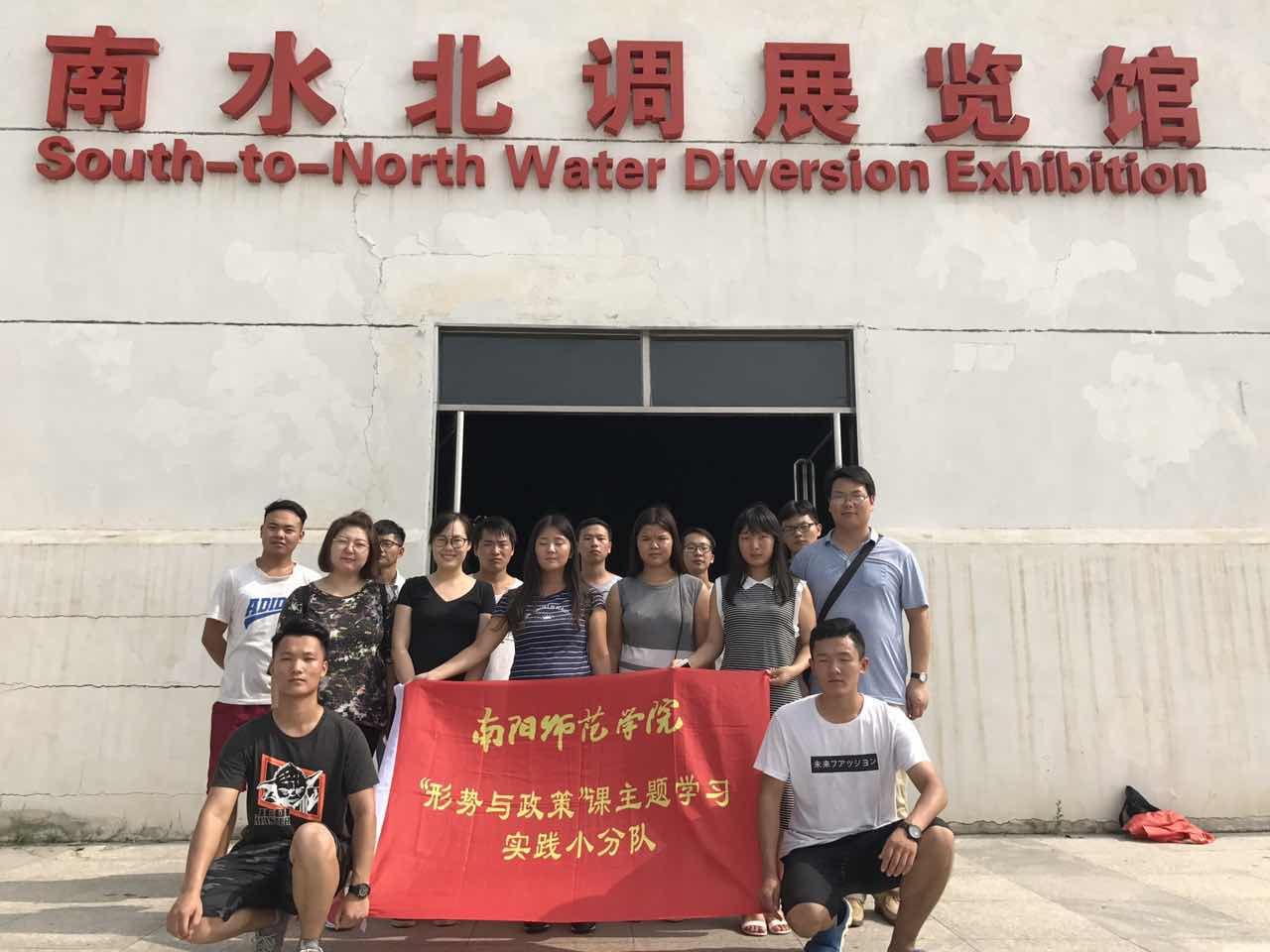 5《形势与政策》课程主题学习实践小分队.jpg