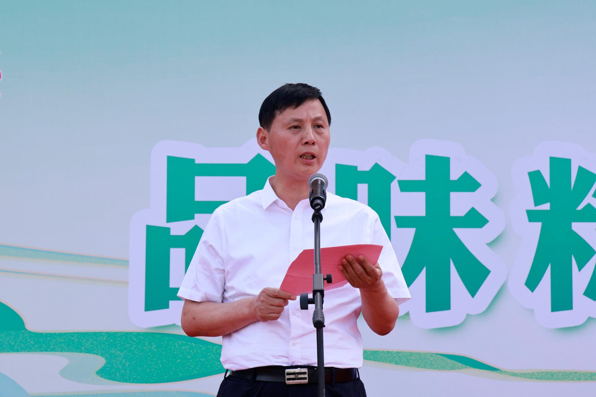 3副校长熊新忠宣布活动开幕.jpg