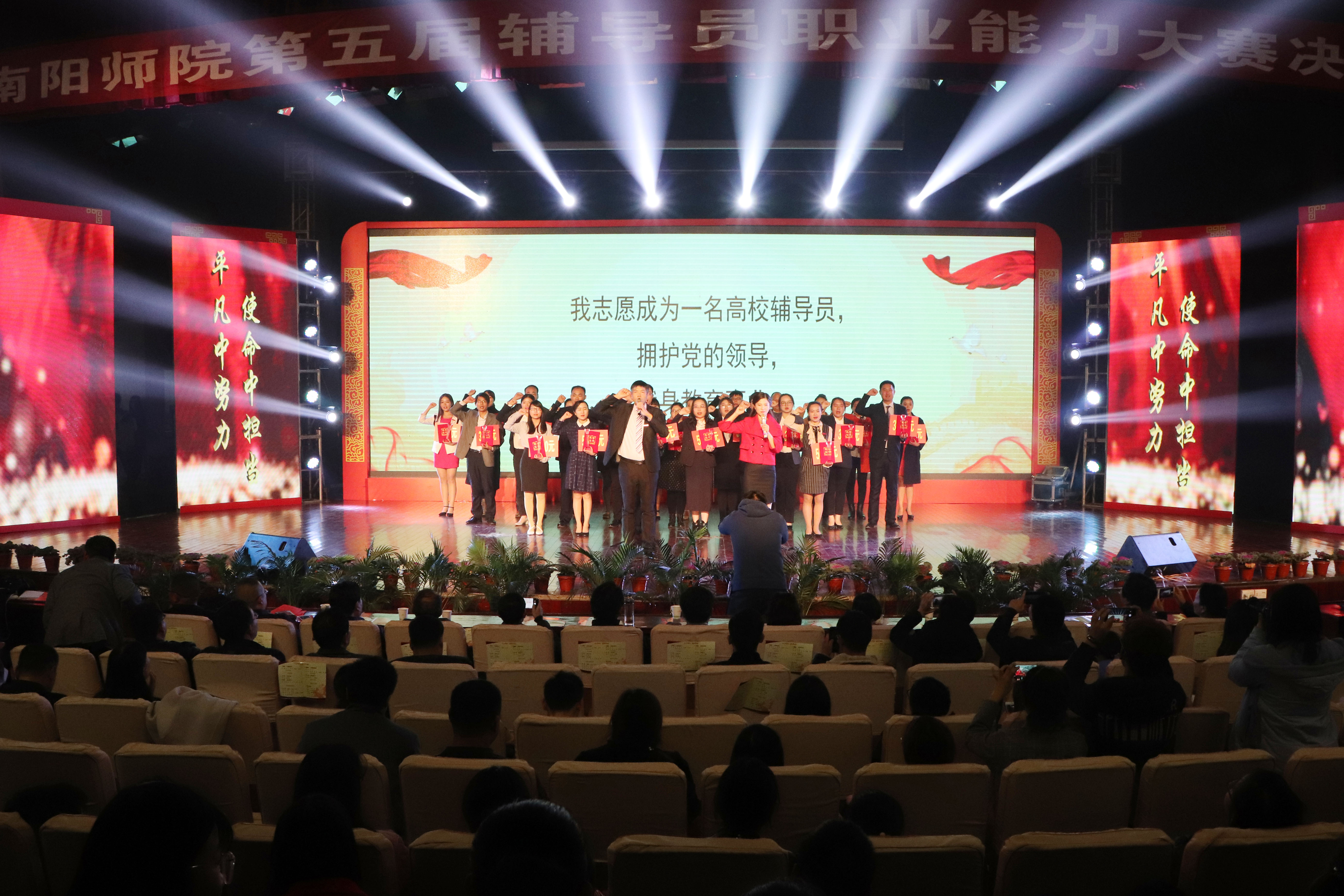 8颁奖典礼现场.JPG