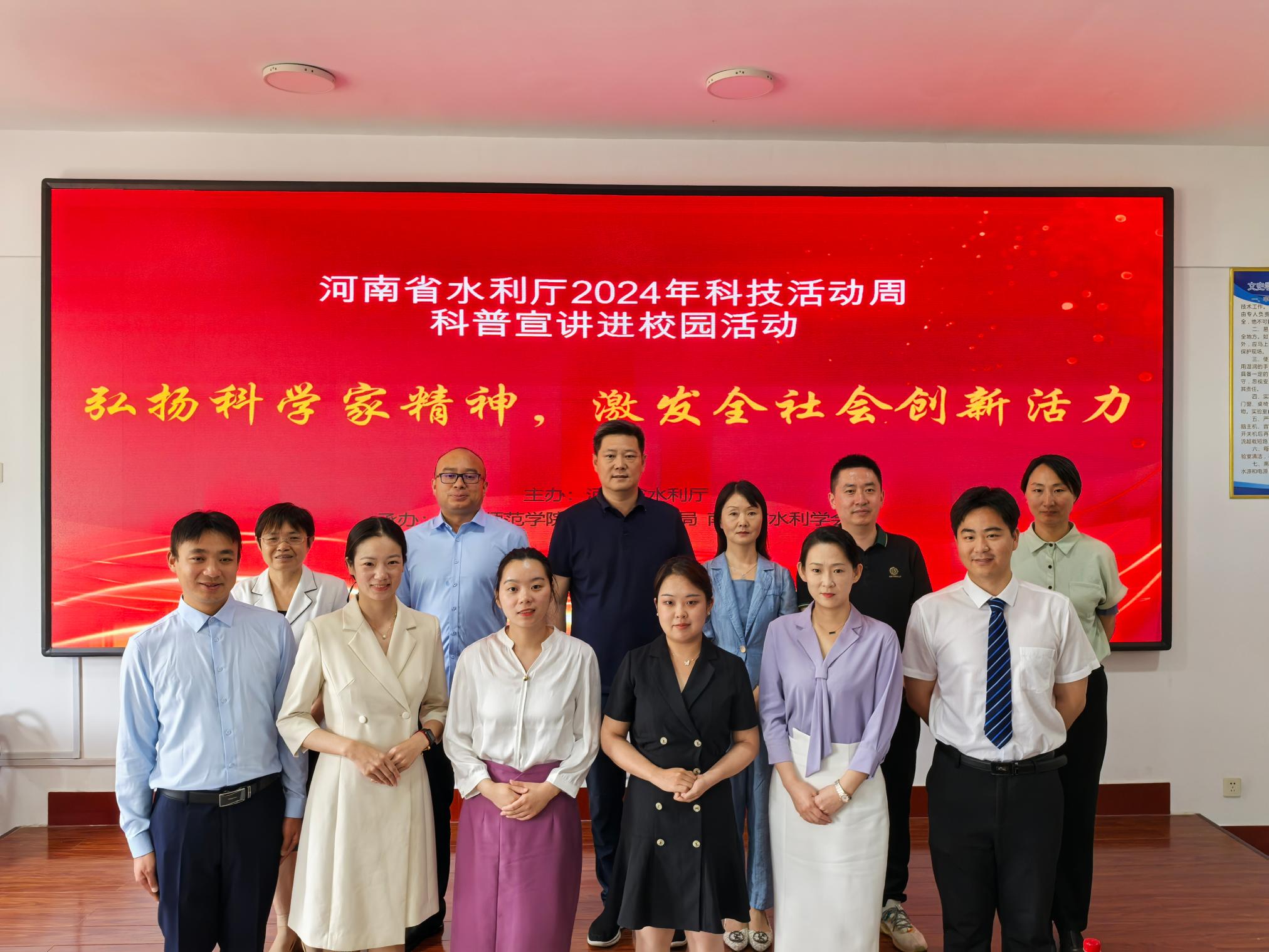2科普专家合影.jpg