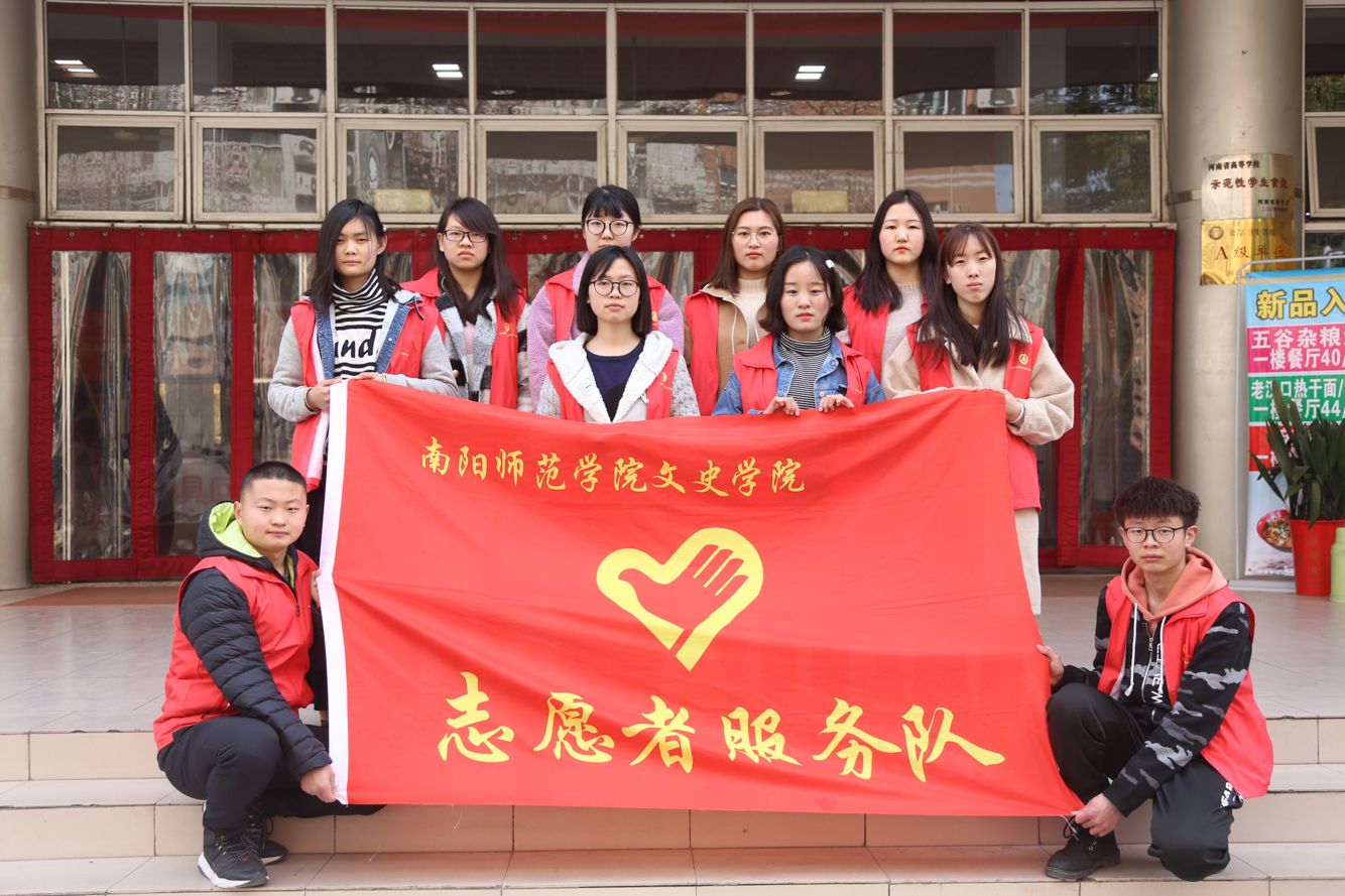 物理与电子工程学院举办“绿色伴我行”志愿活动.png