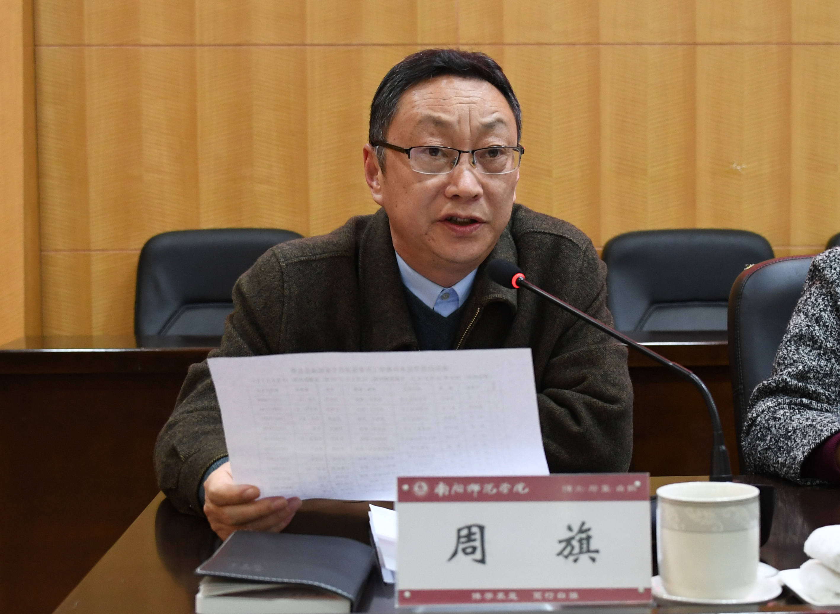 4副校长周旗宣读《Beat365官网本科教学工作审核评估迎评方案》.jpg