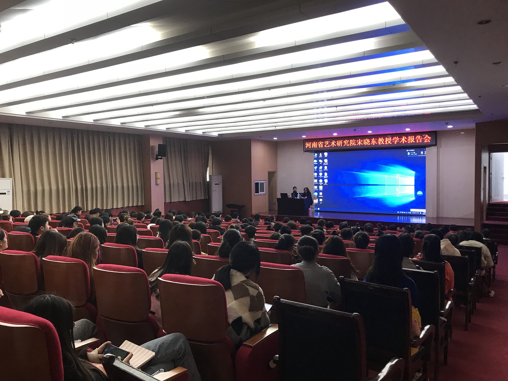 报告会.jpg