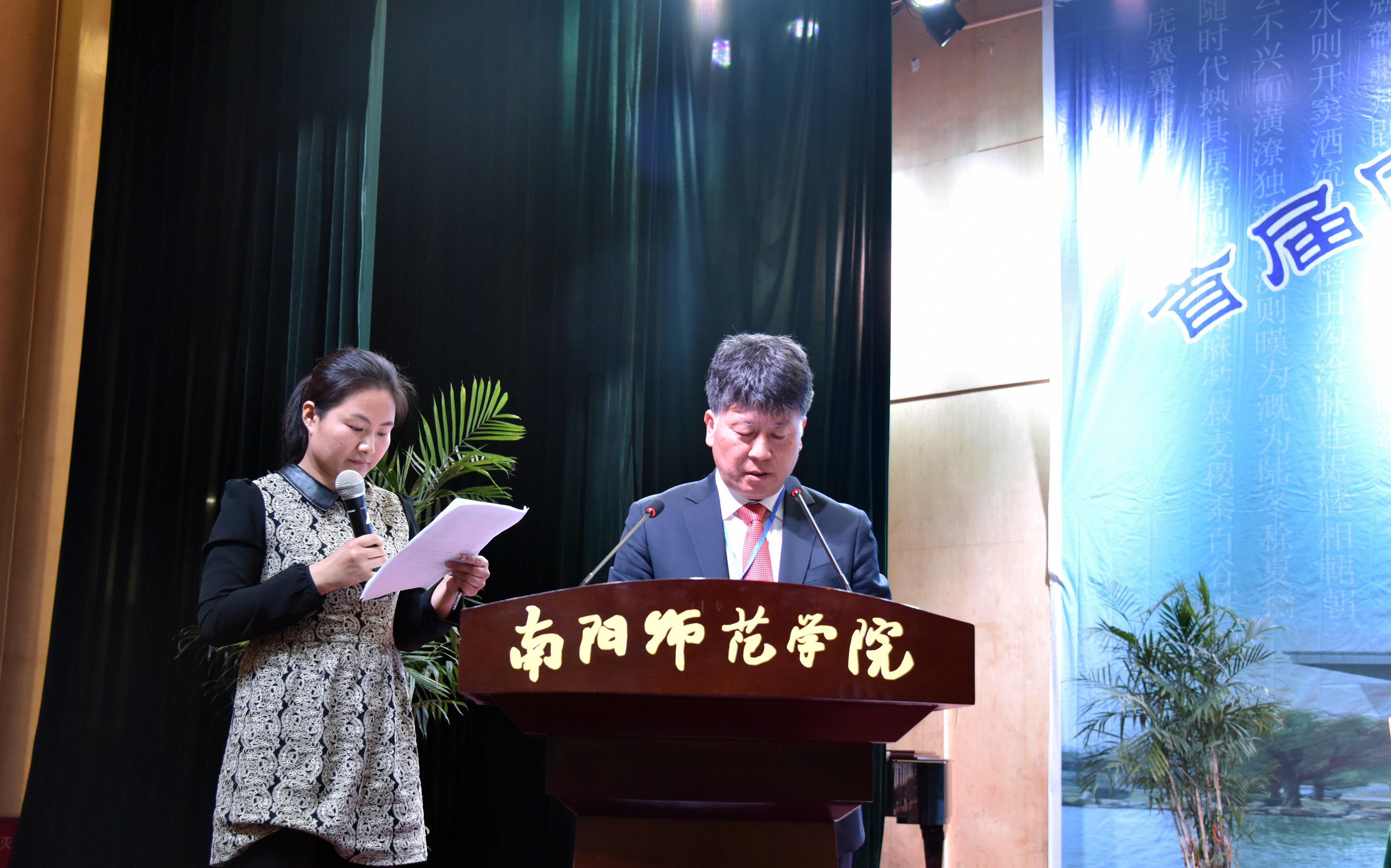 韩国京畿大学国际处处长南景炫先生致辞.jpg