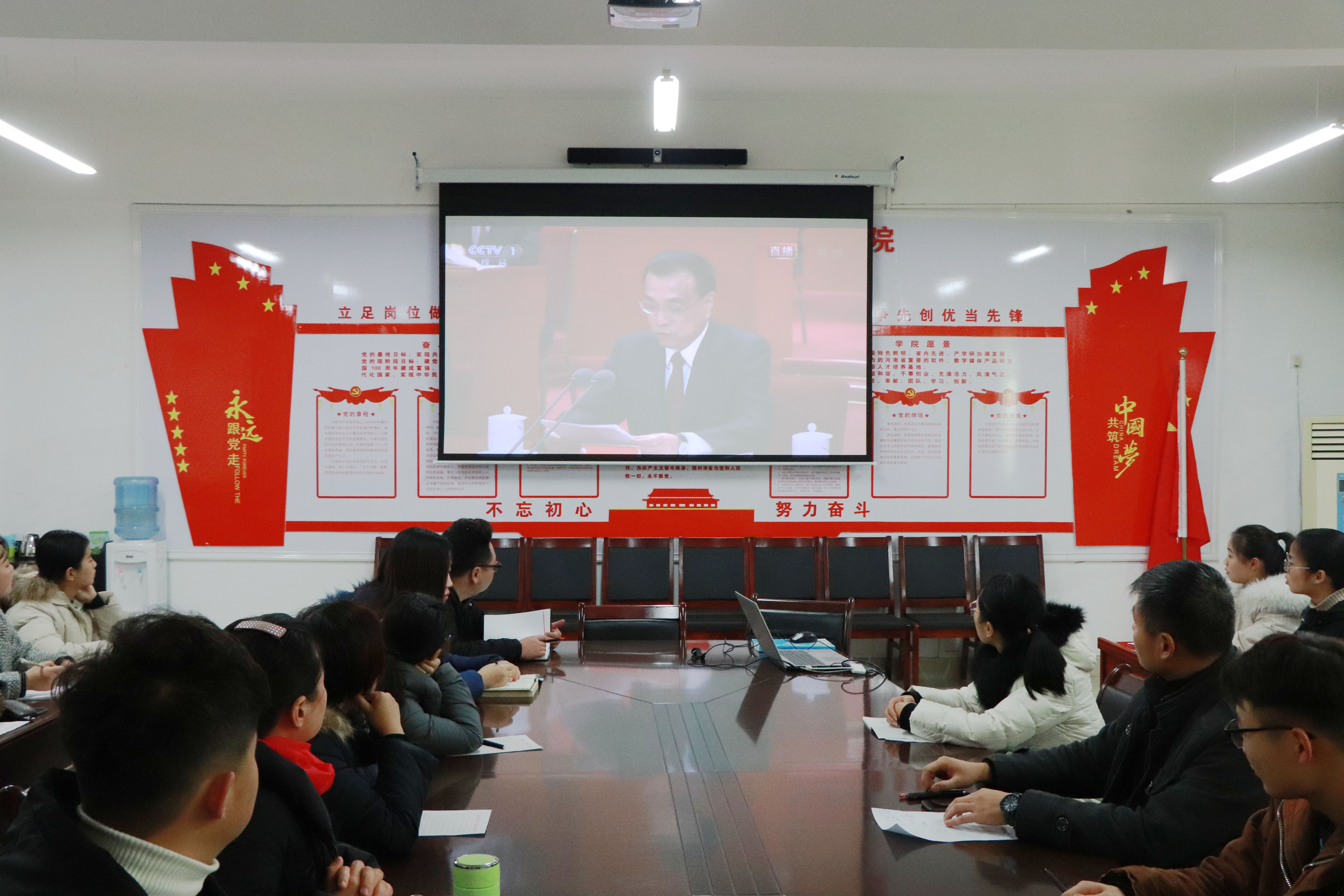 6软件学院师生观看纪念改革开放40周年大会直播.jpg