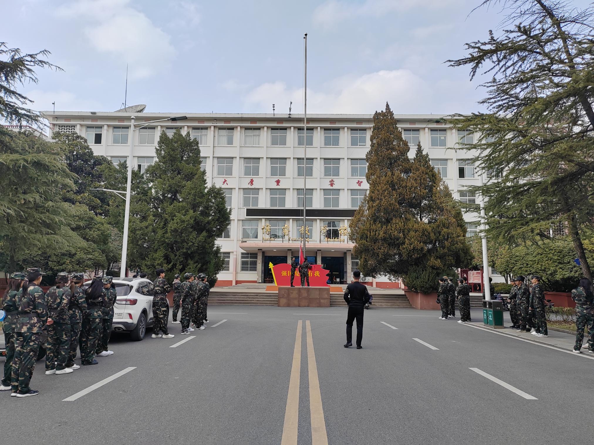 国防教育协会.jpg