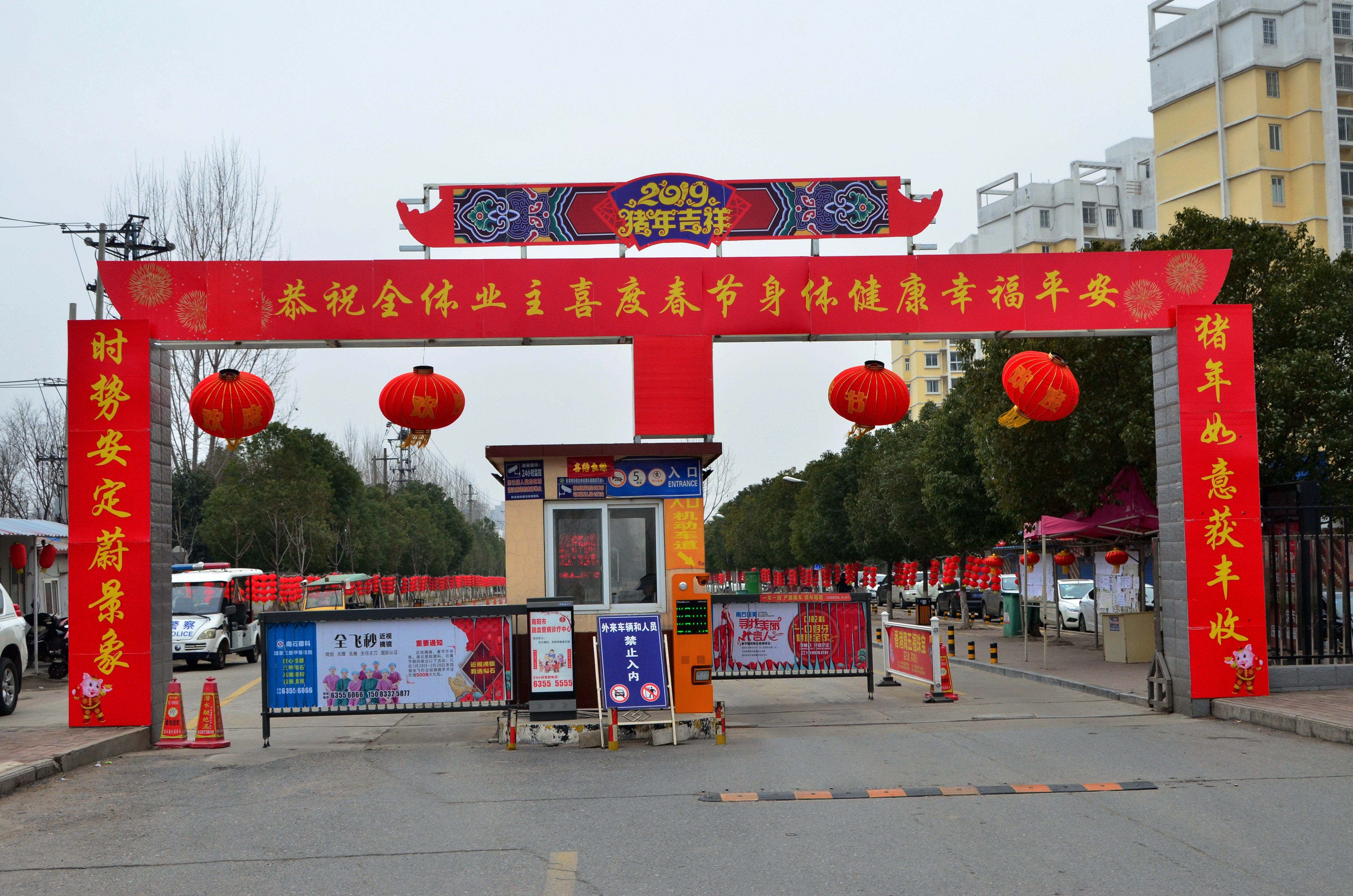 师院社区举办2019年元宵节灯谜晚会.JPG
