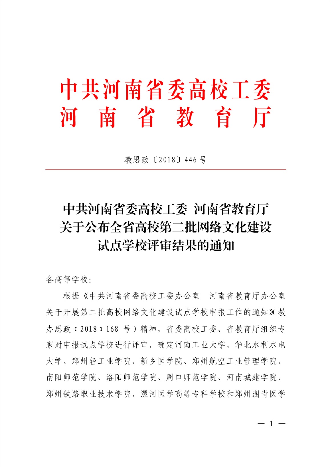 文件.jpg