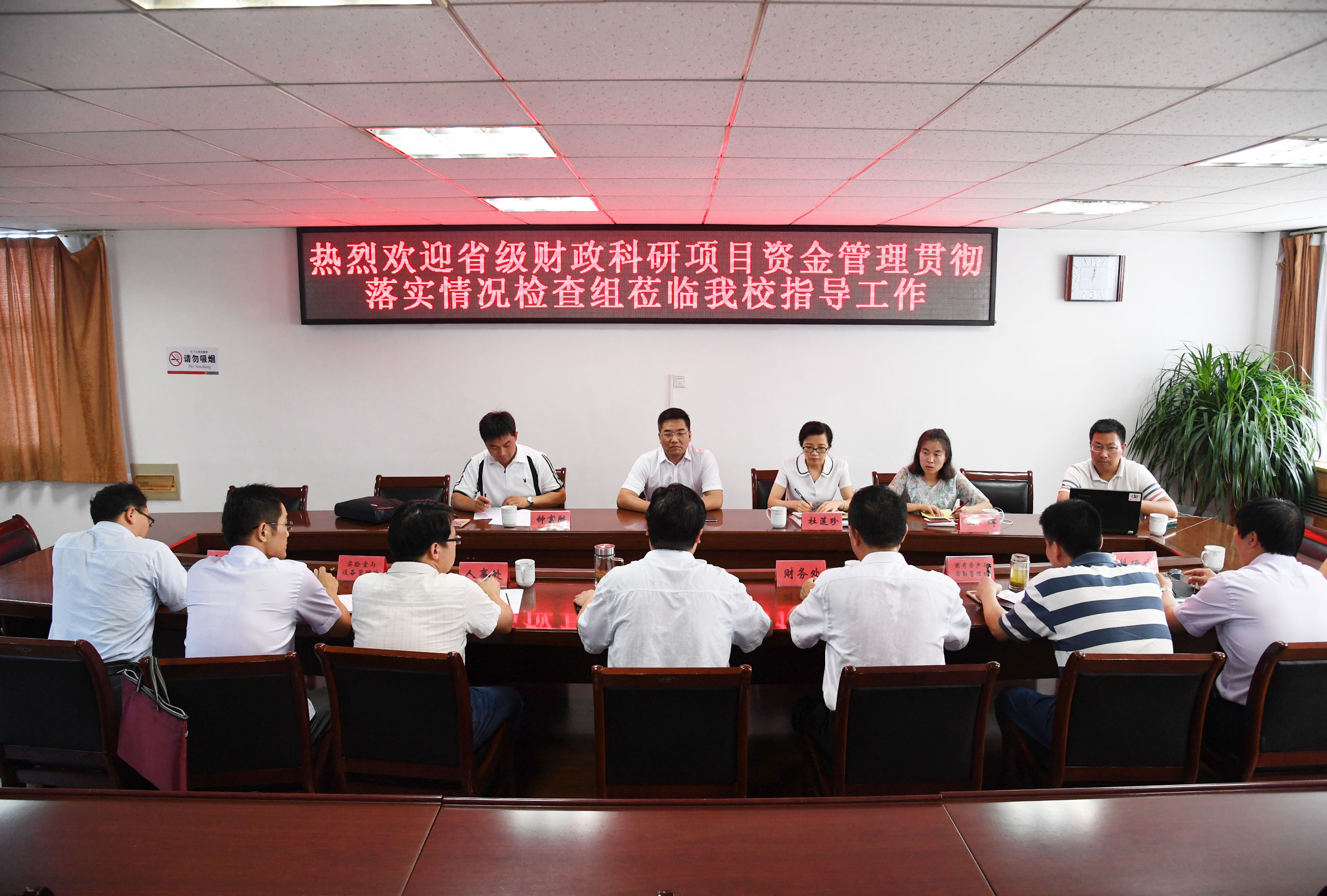 1会议现场.jpg