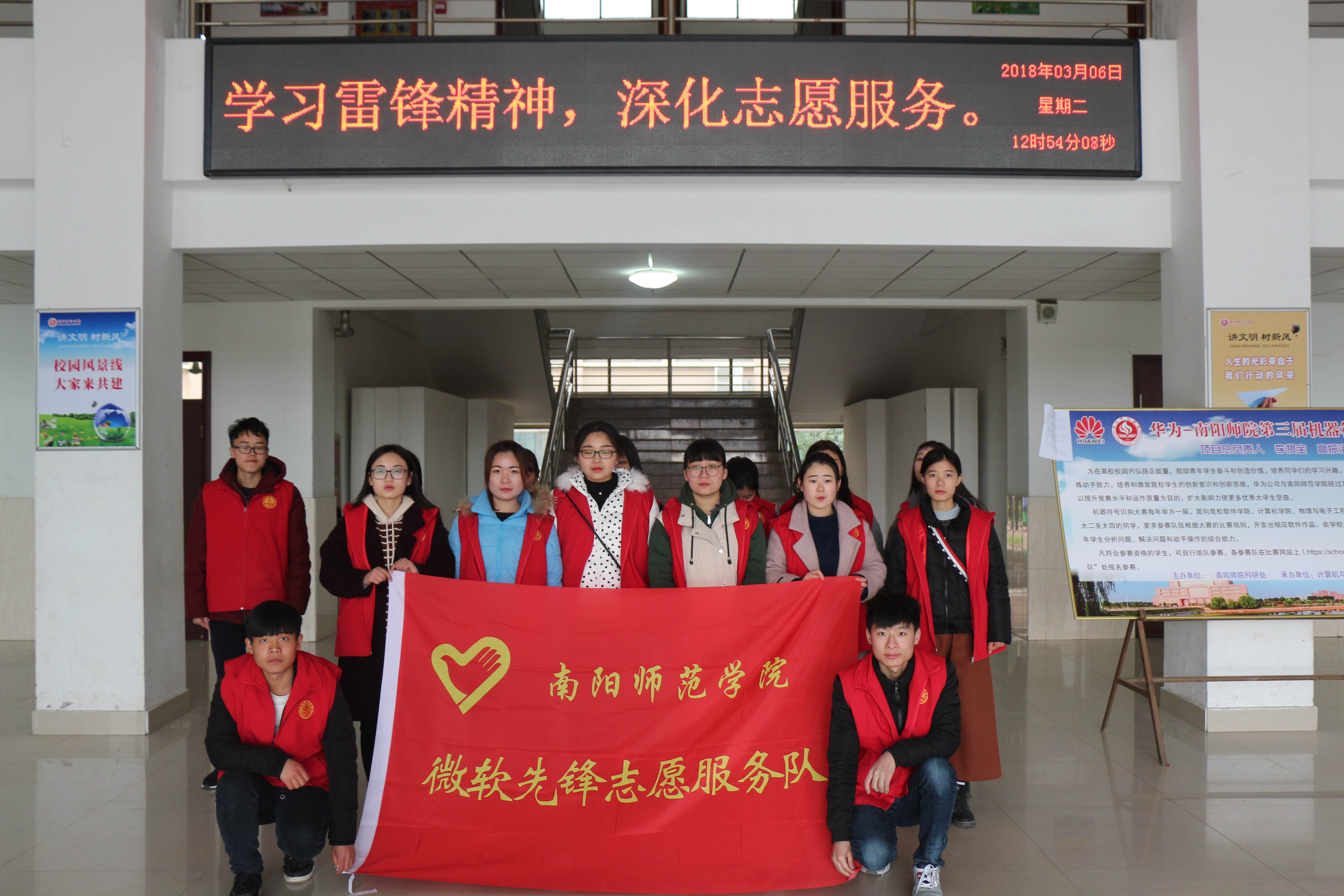 2软件学院召开学雷锋志愿服务活动月动员大会.JPG