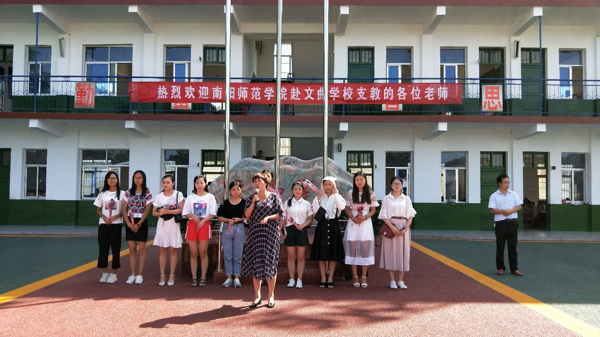 文曲学校为支教老师举行欢迎仪式.jpg
