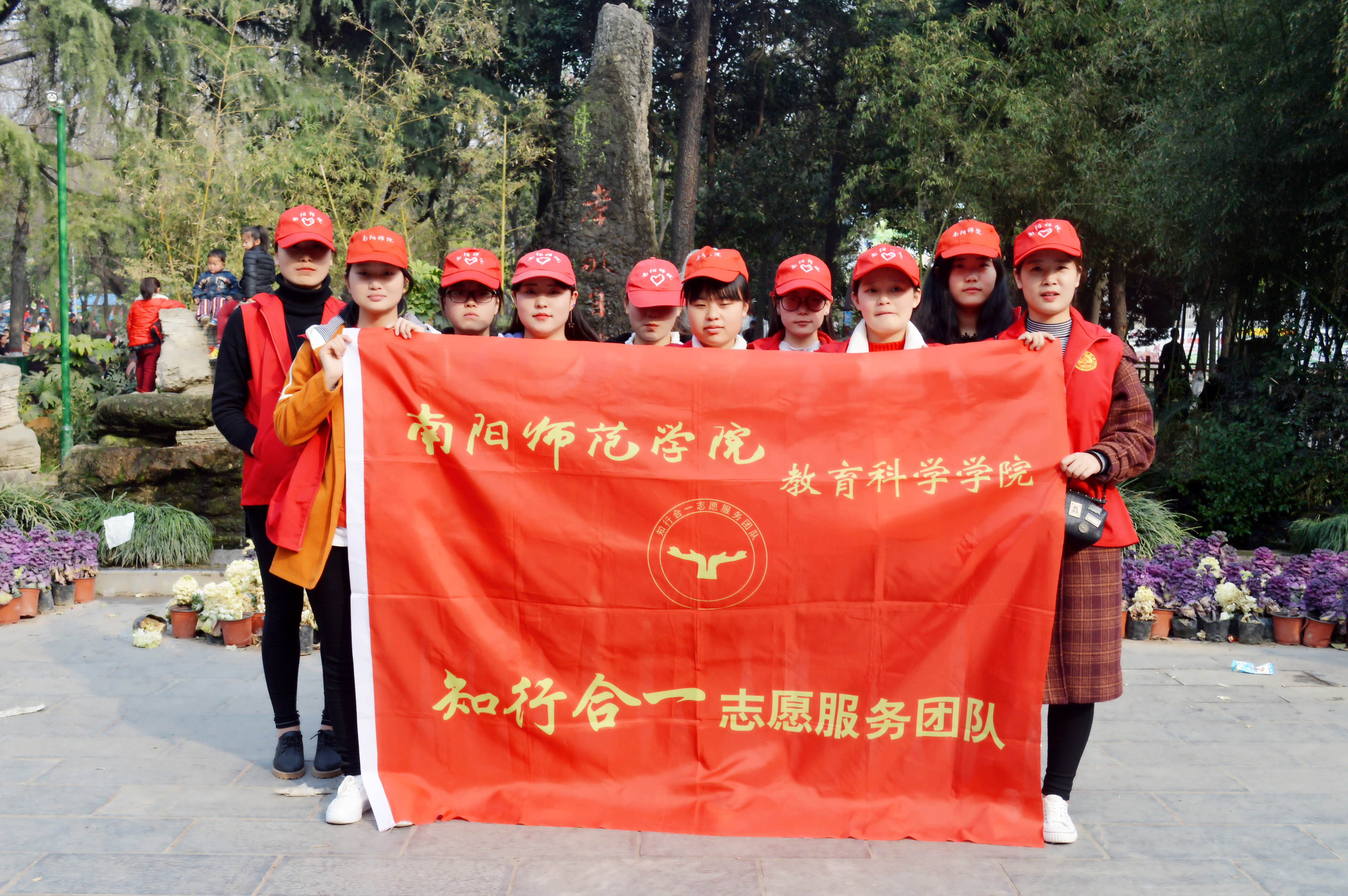 3教育科学学院举行“关爱周围环境，体验社会生活”志愿活动.JPG