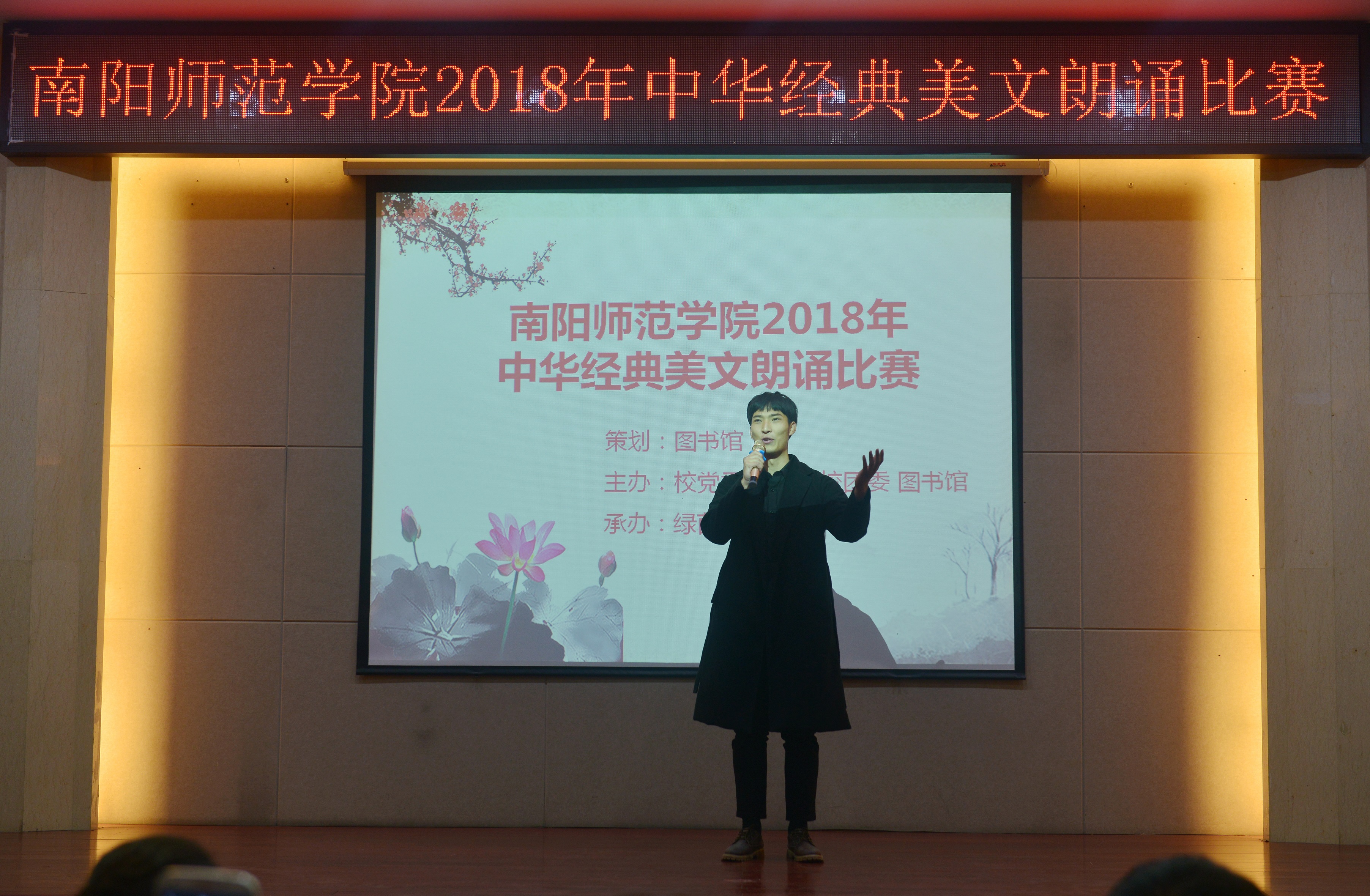 1选手正在比赛.JPG
