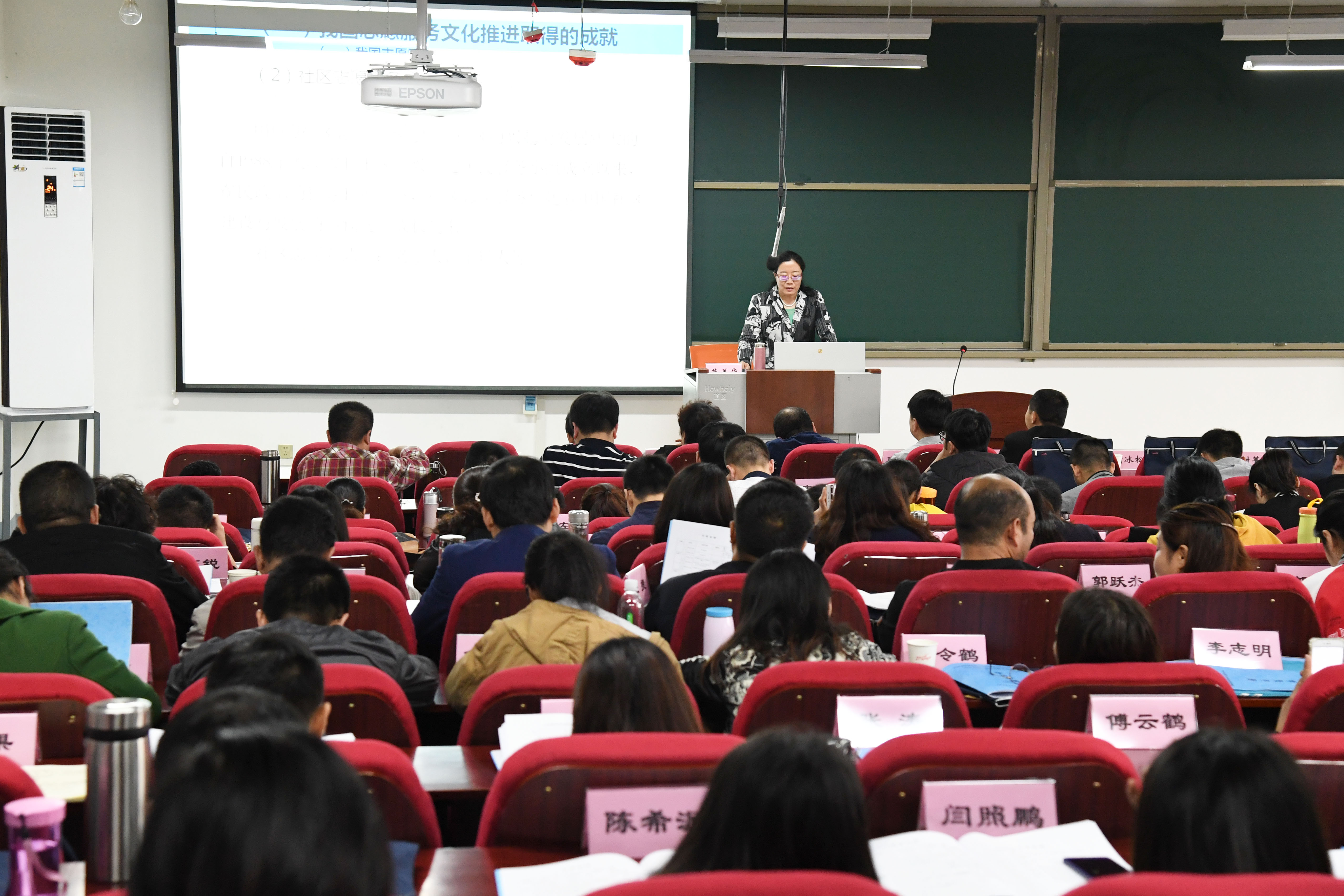 3郑州大学蒋美华教授作培训报告.JPG
