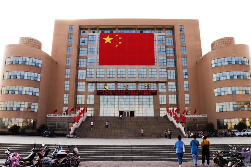 西区图书馆巨幅国旗.jpg
