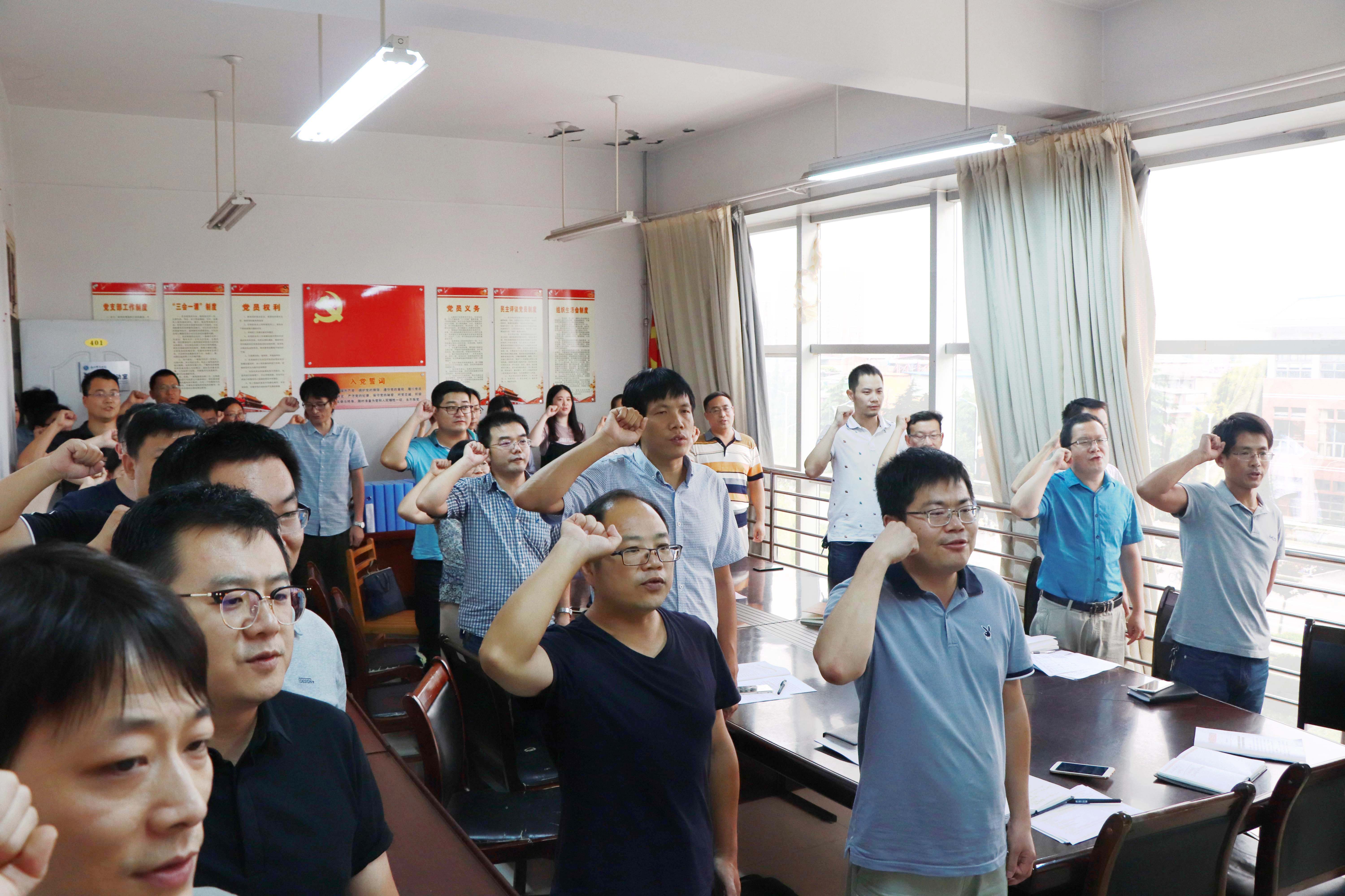 10土木建筑工程学院开展重温教师誓词活动.JPG