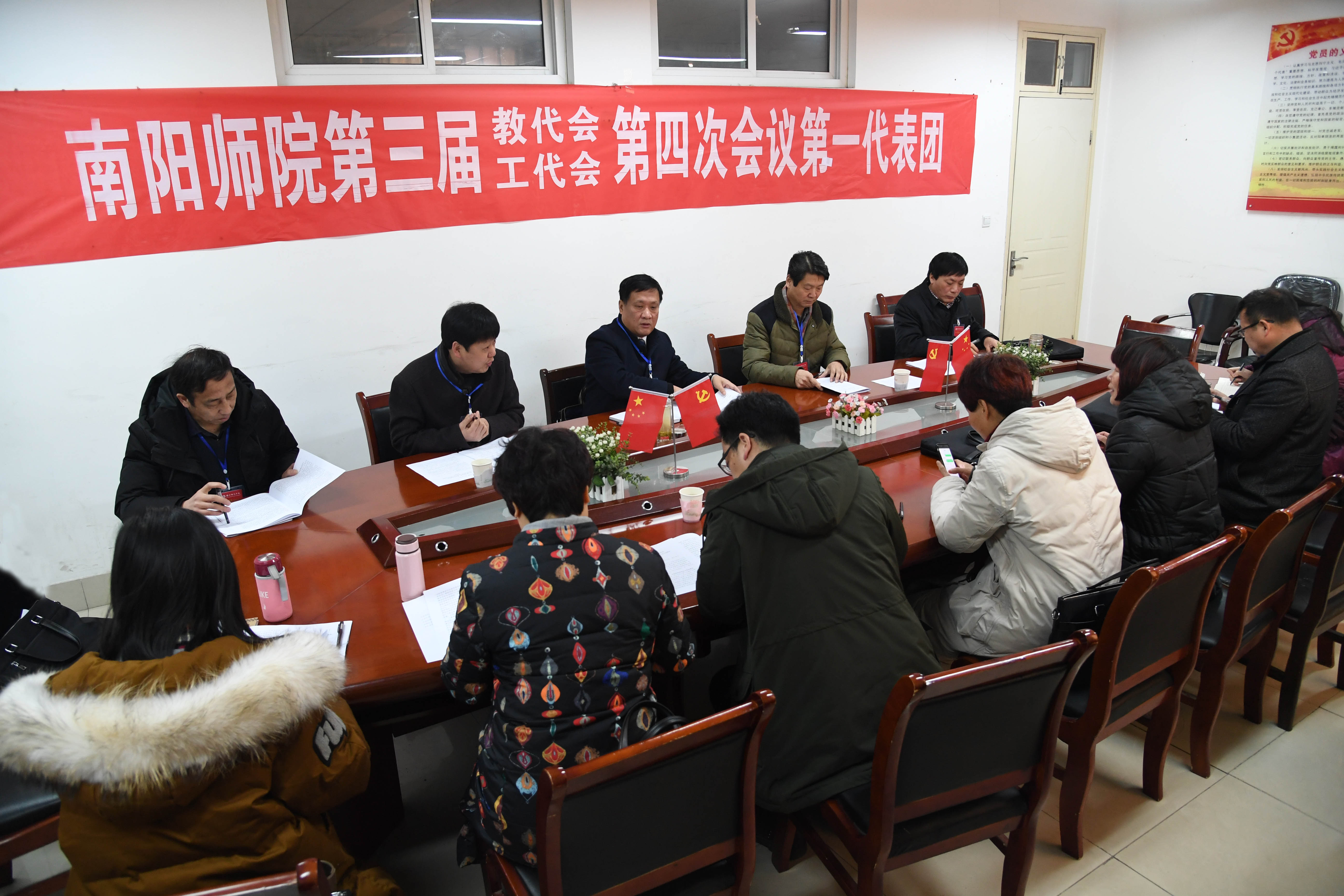 ７第一代表团分团讨论.JPG