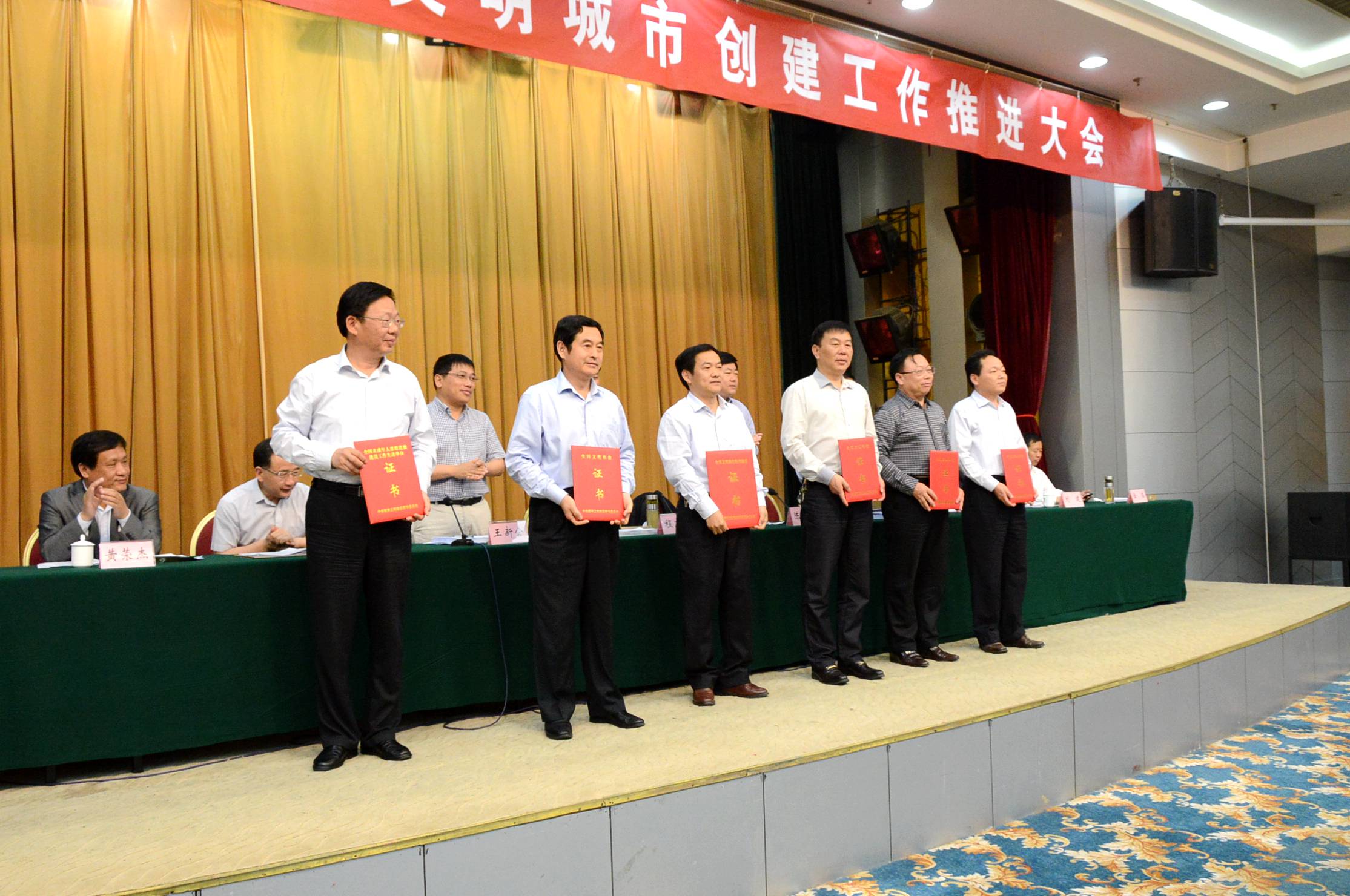 3党委副书记刘明阁代表学校领取“全国文明单位”荣誉证书.JPG